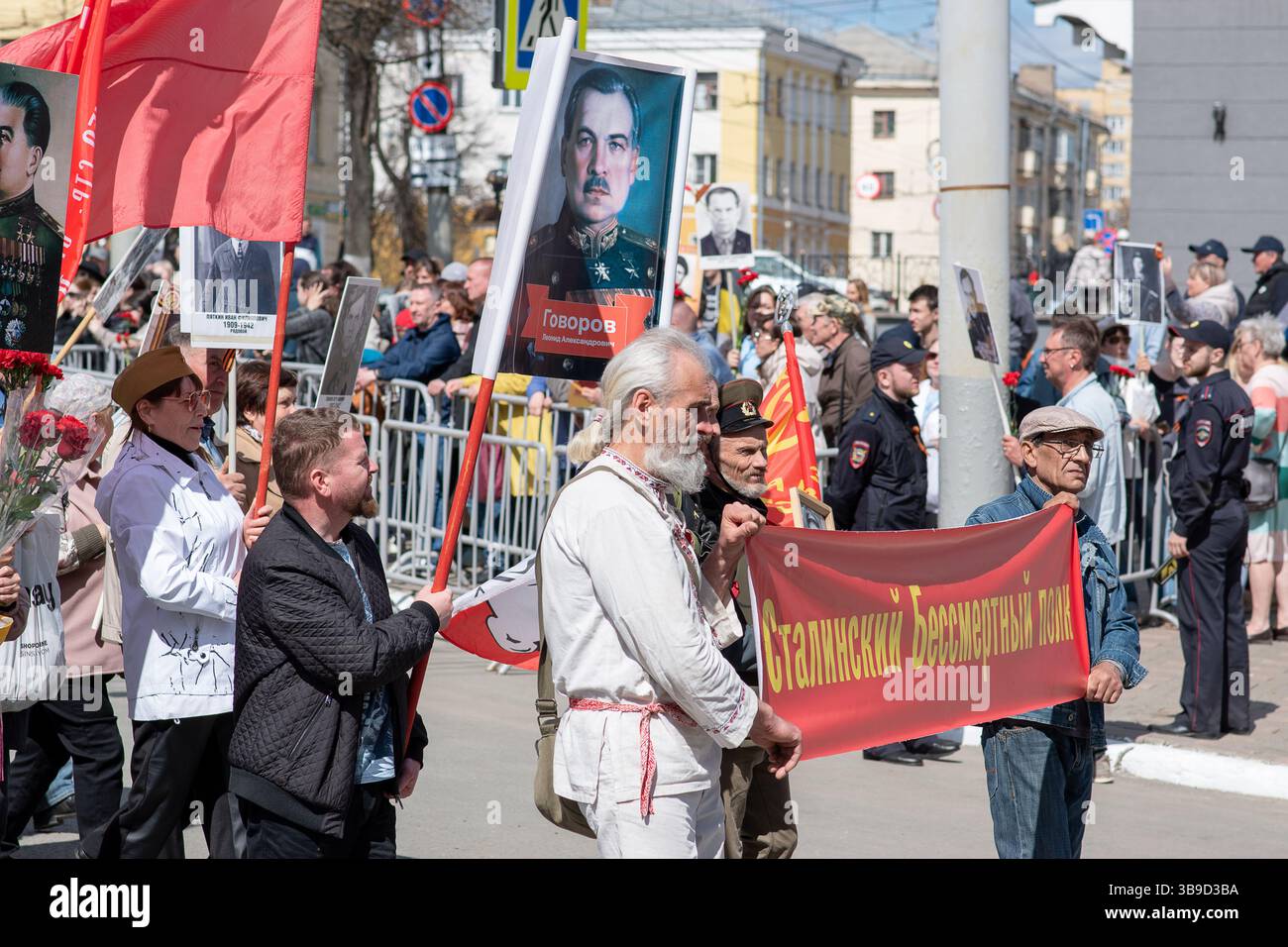KIROV, RUSSIA - 9 MAGGIO 2025: Marcia del 'Reggimento Immortale' a Kirov, Russia. La processione degli antenati degli eroi nel giorno della Vittoria. Foto Stock