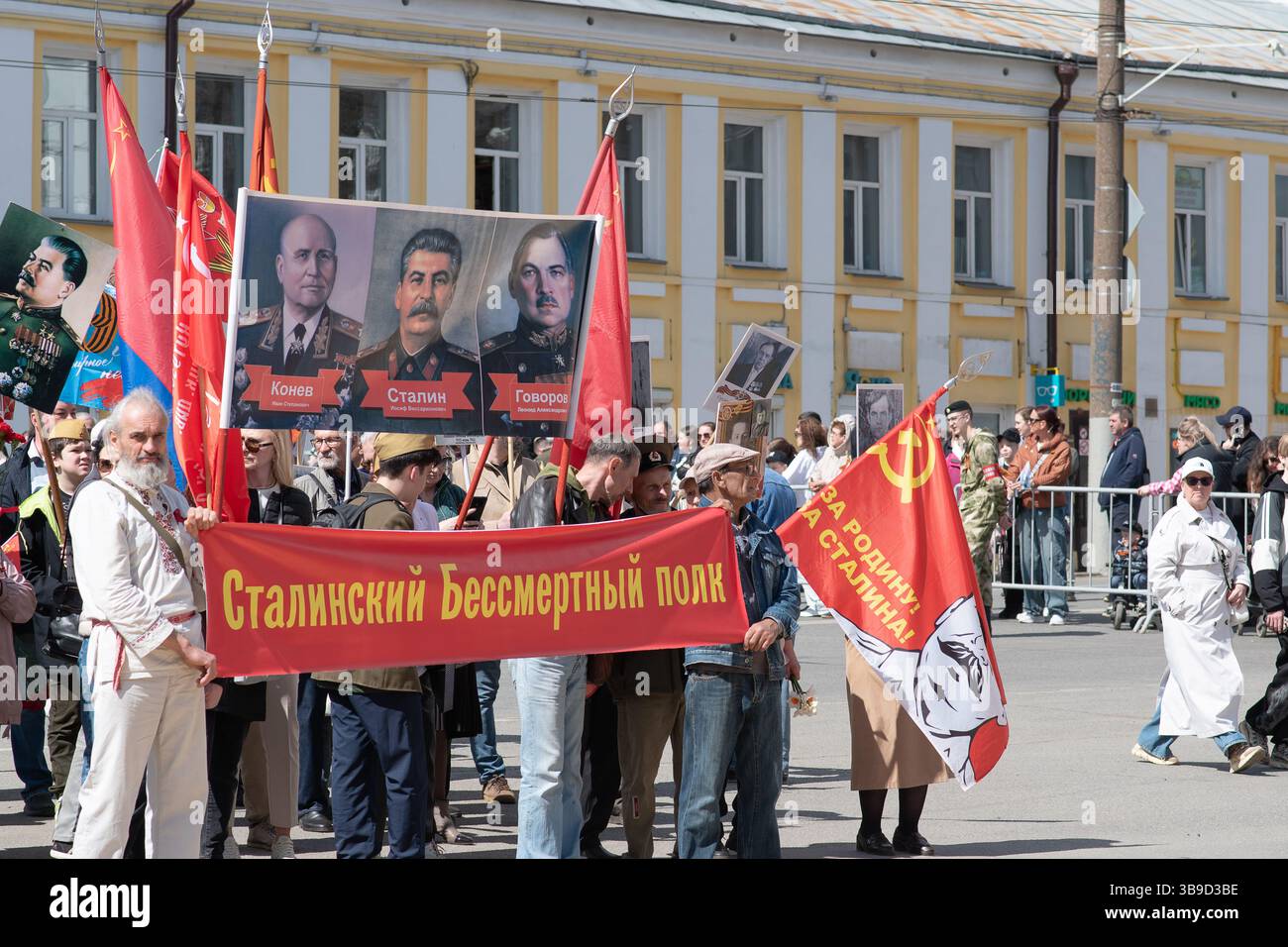 KIROV, RUSSIA - 9 MAGGIO 2025: Marcia del 'Reggimento Immortale' a Kirov, Russia. La processione degli antenati degli eroi nel giorno della Vittoria Foto Stock