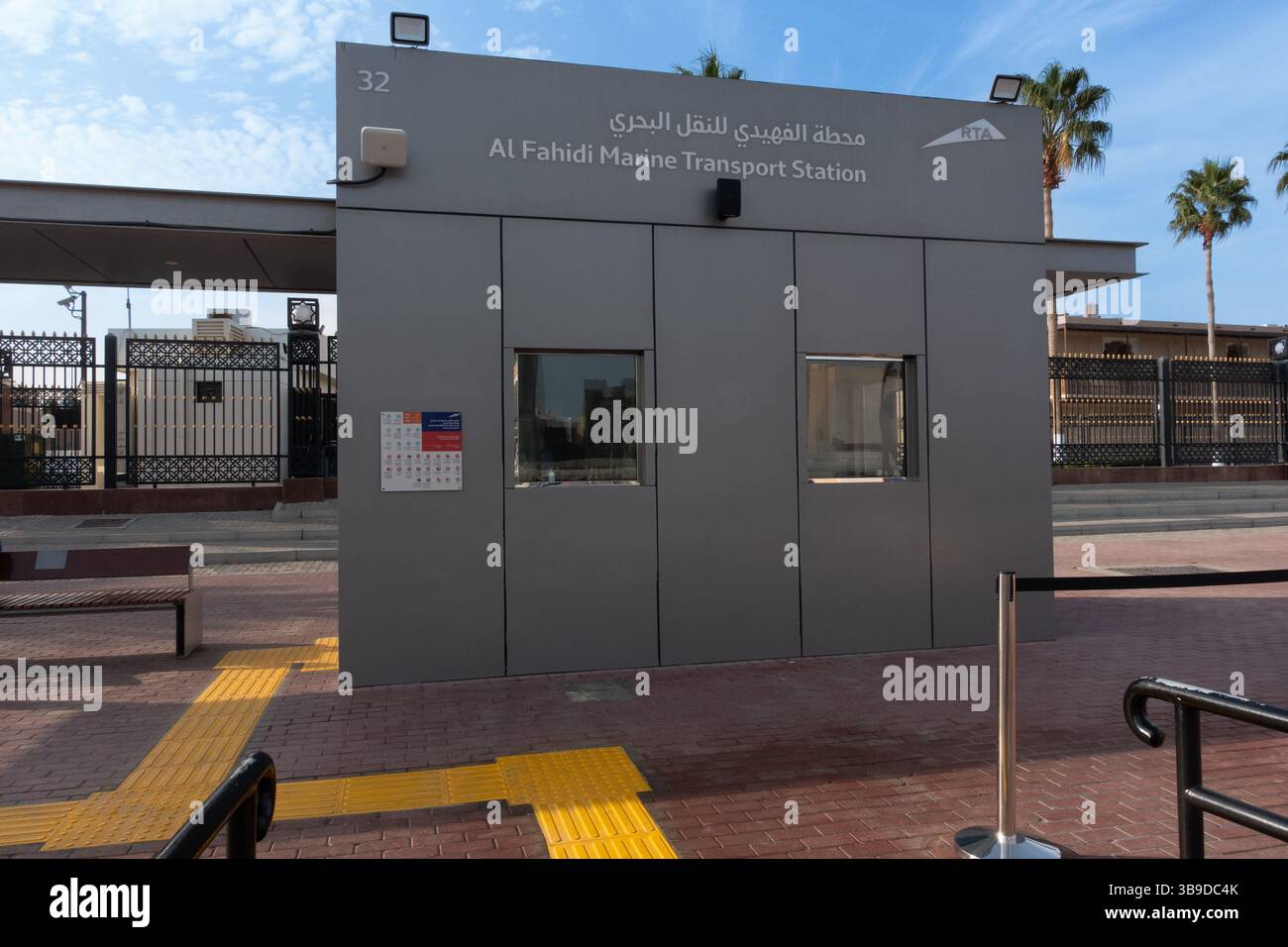 Al Fahidi Marine Transport Station di Dubai, Emirati Arabi Uniti Foto Stock