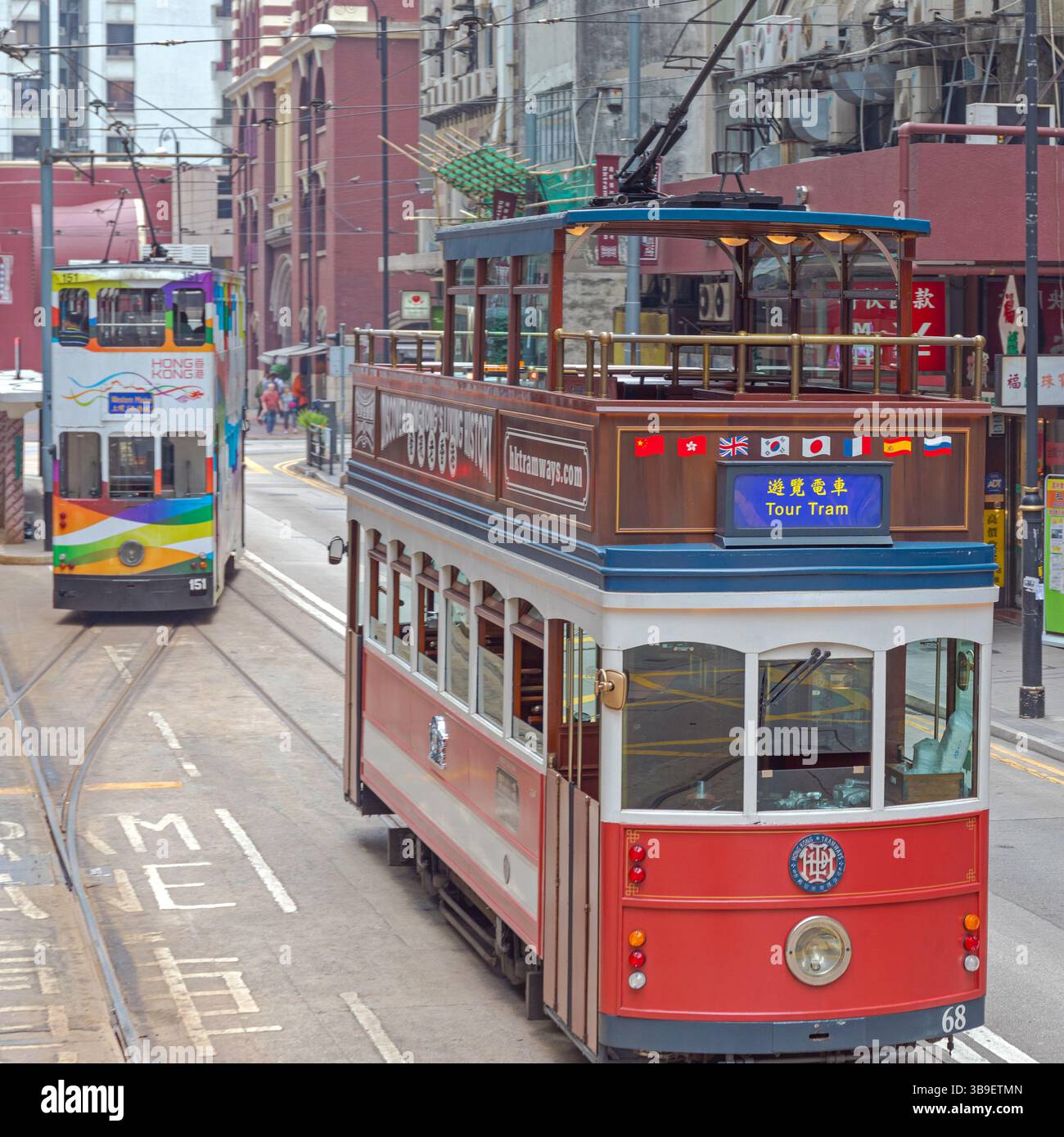 Hong Kong, Cina - 29 aprile 2017: Tour a due piani con tram scoperto linea Heritage Tramway presso Island Tourist Attraction Sightseeing. Foto Stock
