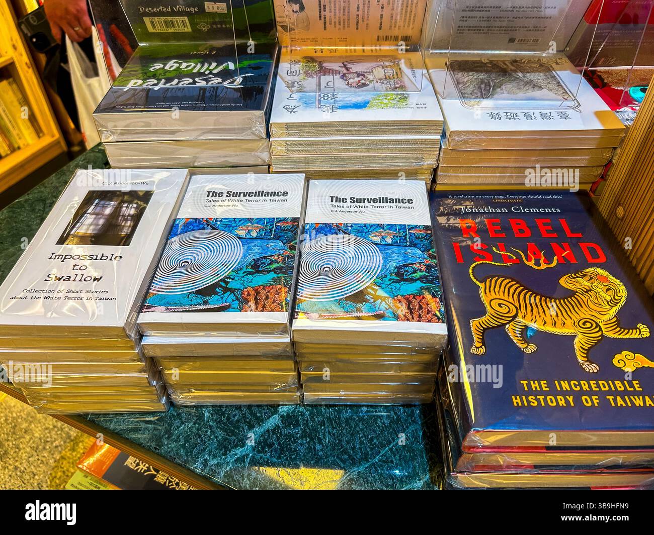 Taipei, Taiwan, dettaglio, primo piano, vendita, vendita libri, conflitto cinese-taiwanese interesse locale, libreria, « il grande magazzino Eslite Spectrum' Foto Stock