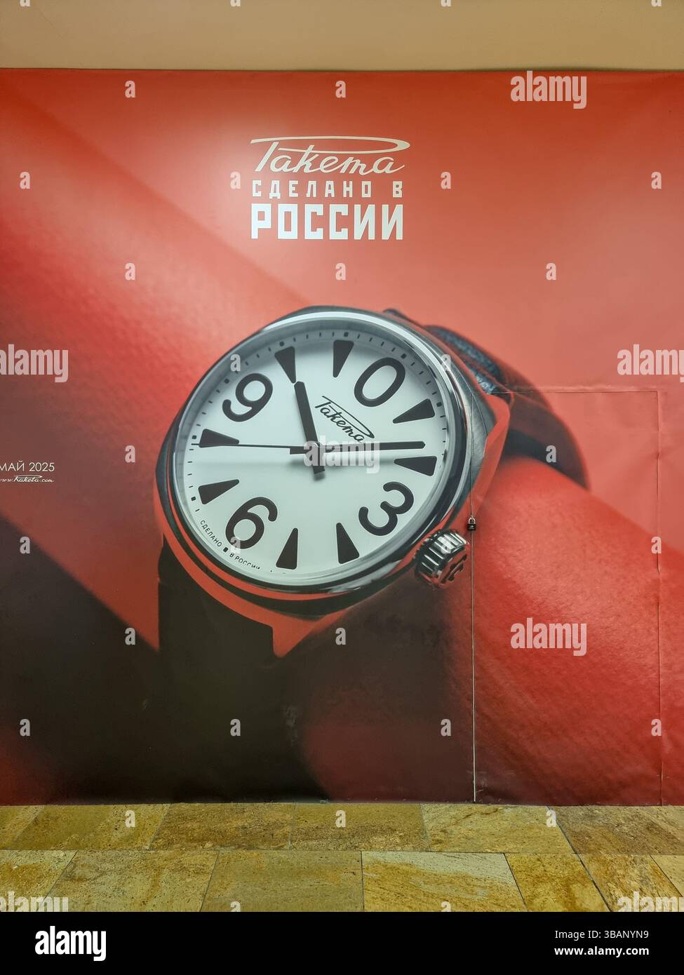 Poster commerciale da parete con orologio Raketa Big Zero ("Made in Russia") su sfondo rosso; marchio tradizionale sovietico per orologi Foto Stock