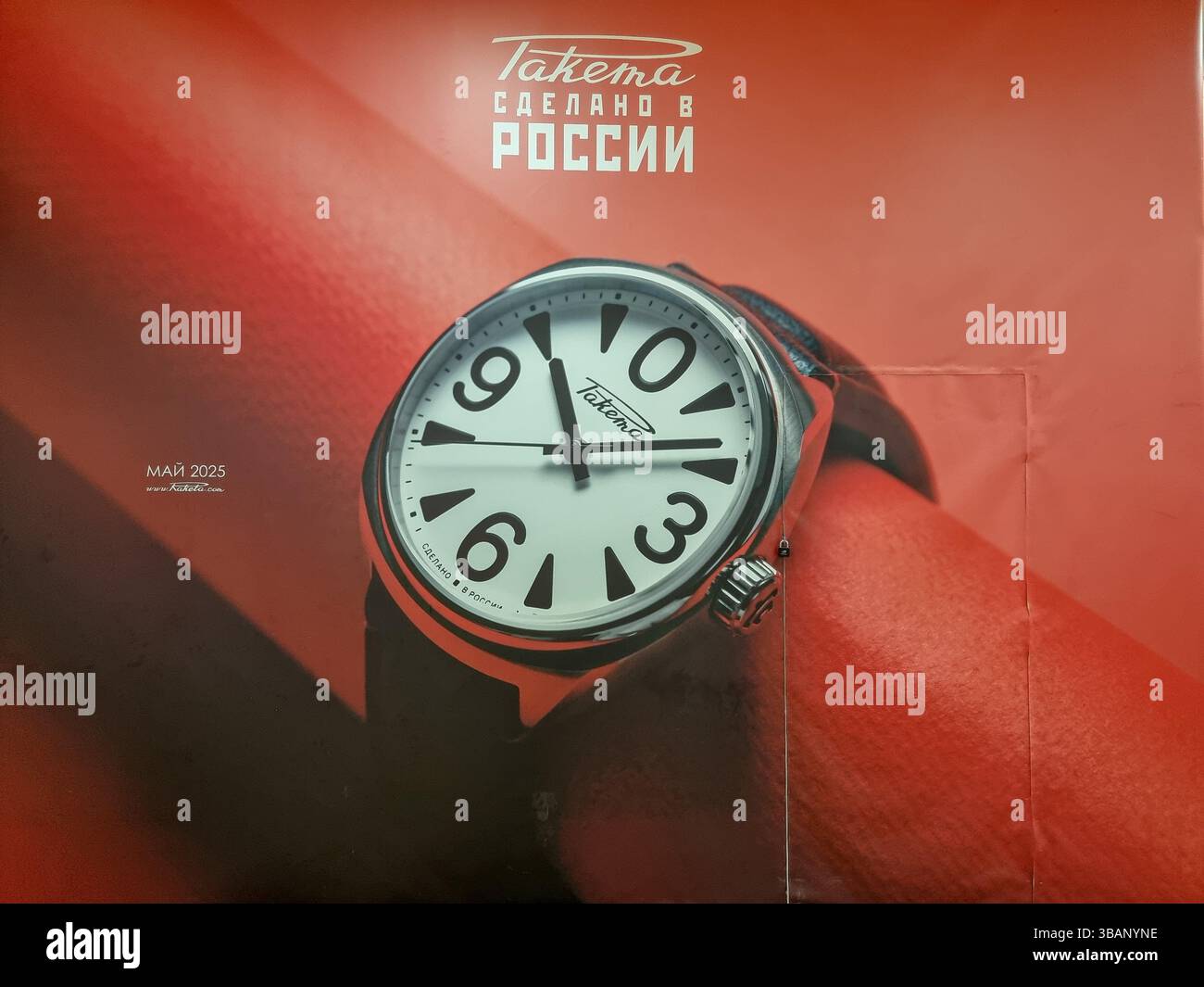 Poster commerciale da parete con orologio Raketa Big Zero ("Made in Russia") su sfondo rosso; marchio tradizionale sovietico per orologi Foto Stock