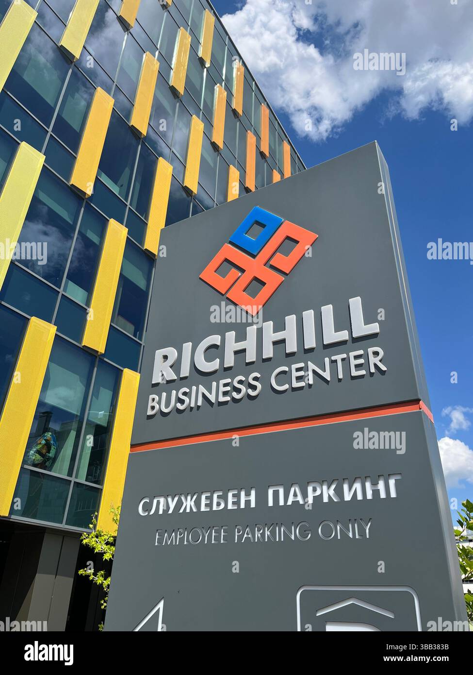 Richhill Business Centre, Sofia Bulgaria, edificio per uffici con marchio che offre soluzioni aziendali moderne e spazi aziendali, Richhill Business Center, UE - Immagine stock catturata con smartphone
