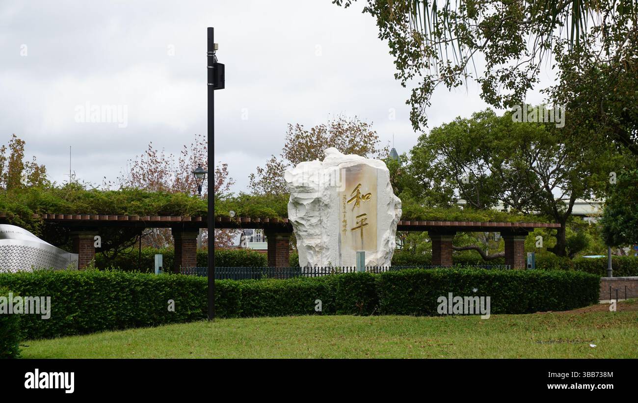 Paesaggio urbano di Nagasaki - vedute costiere e fascino urbano storico in Giappone Foto Stock