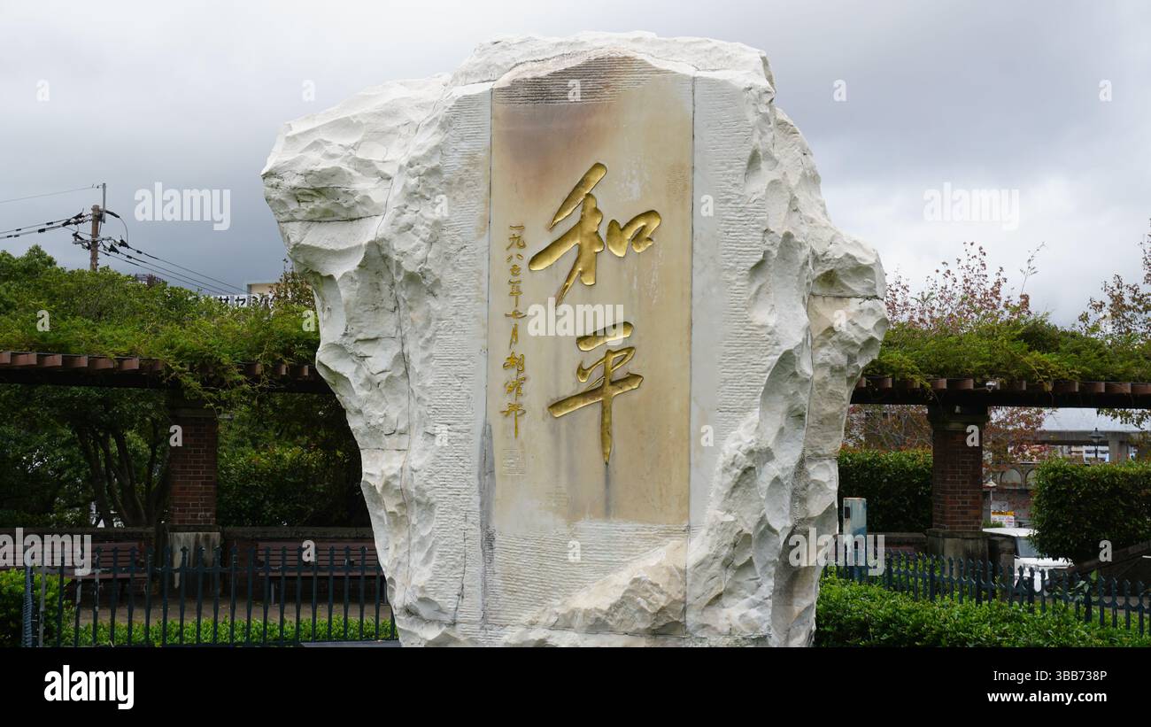 Paesaggio urbano di Nagasaki - vedute costiere e fascino urbano storico in Giappone Foto Stock