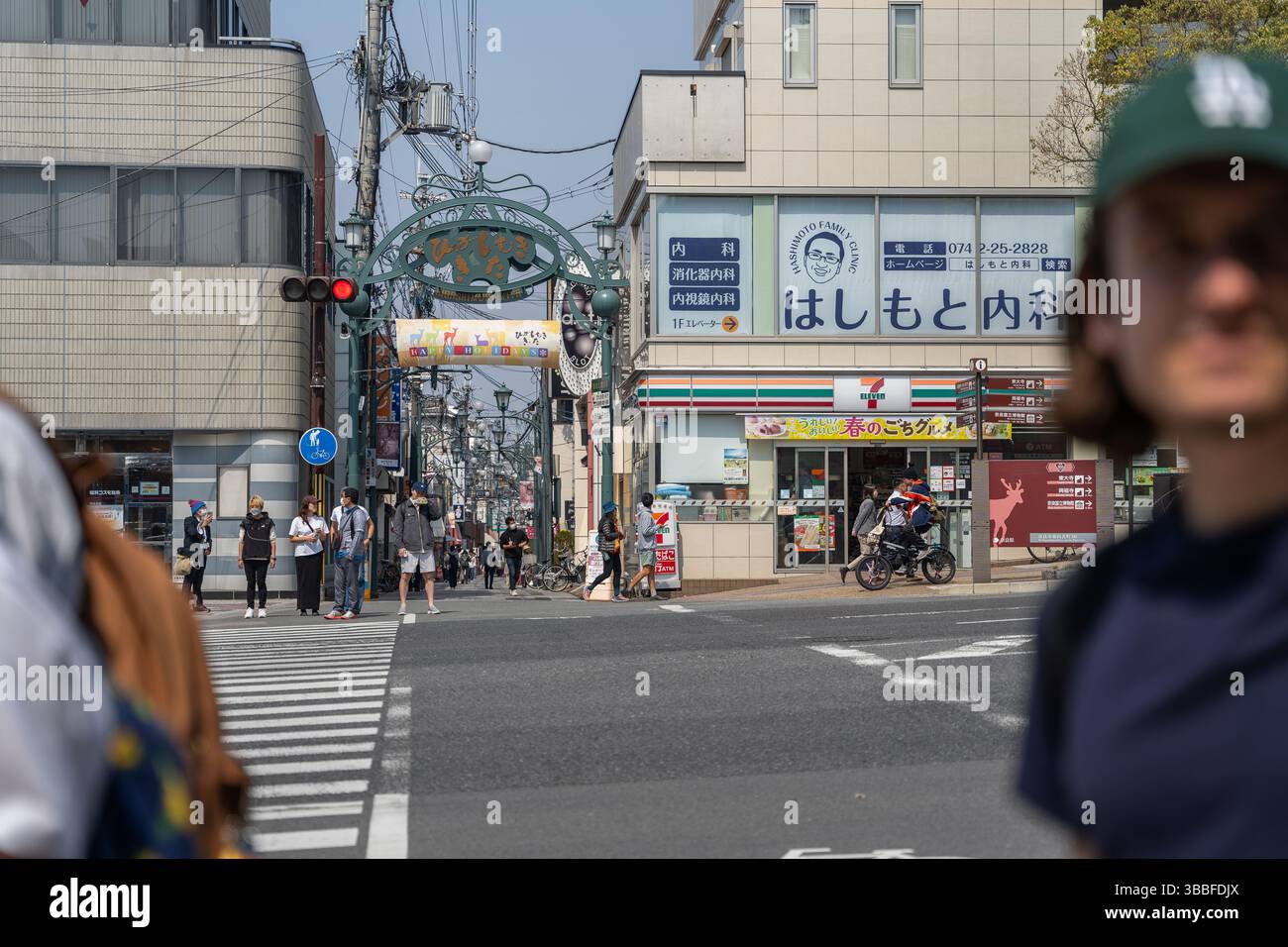 Osaka, Giappone, Chuo Ward, pedoni nelle strade centrali Foto Stock