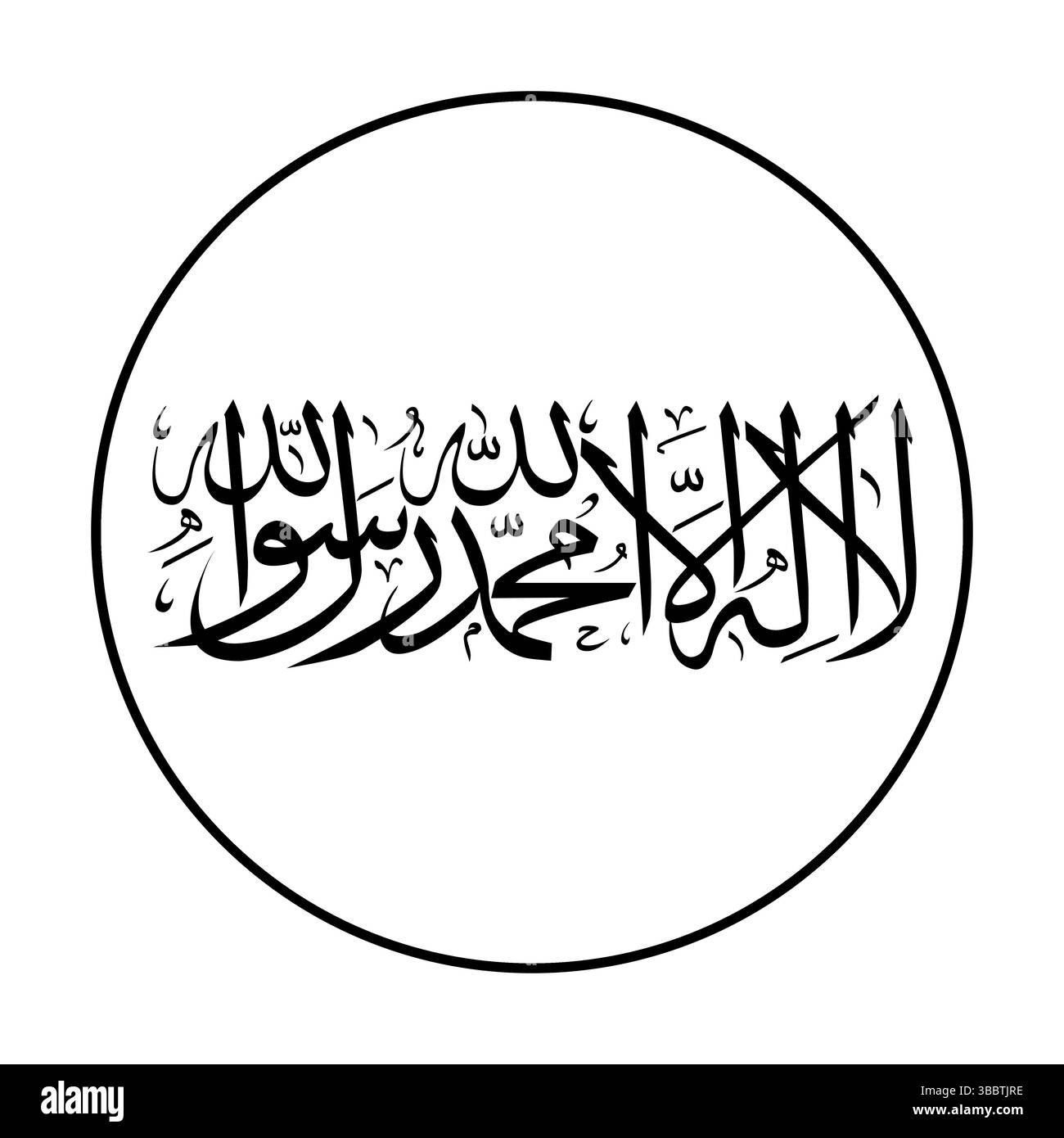 Bandiera dell'Emirato islamico dell'Afghanistan. Bordo nero. Icona del logo della bandiera del cerchio dell'Afghanistan disegno dell'illustrazione vettoriale del computer. Illustrazione Vettoriale