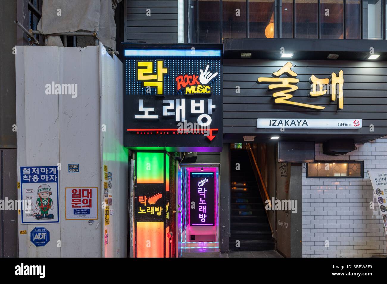 Bar nel quartiere dello shopping e della vita notturna di Myeongdong nel centro di Seoul, capitale della Corea del Sud il 25 gennaio 2022 Foto Stock
