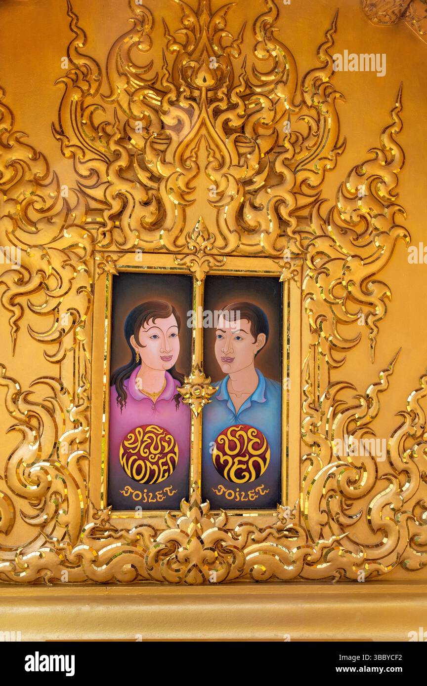 Il bagno più bello della Thailandia dipinto in oro, sia all'esterno che all'interno dei cubicoli da donna e da uomo. Wat Rong Khun, noto anche come Th Foto Stock