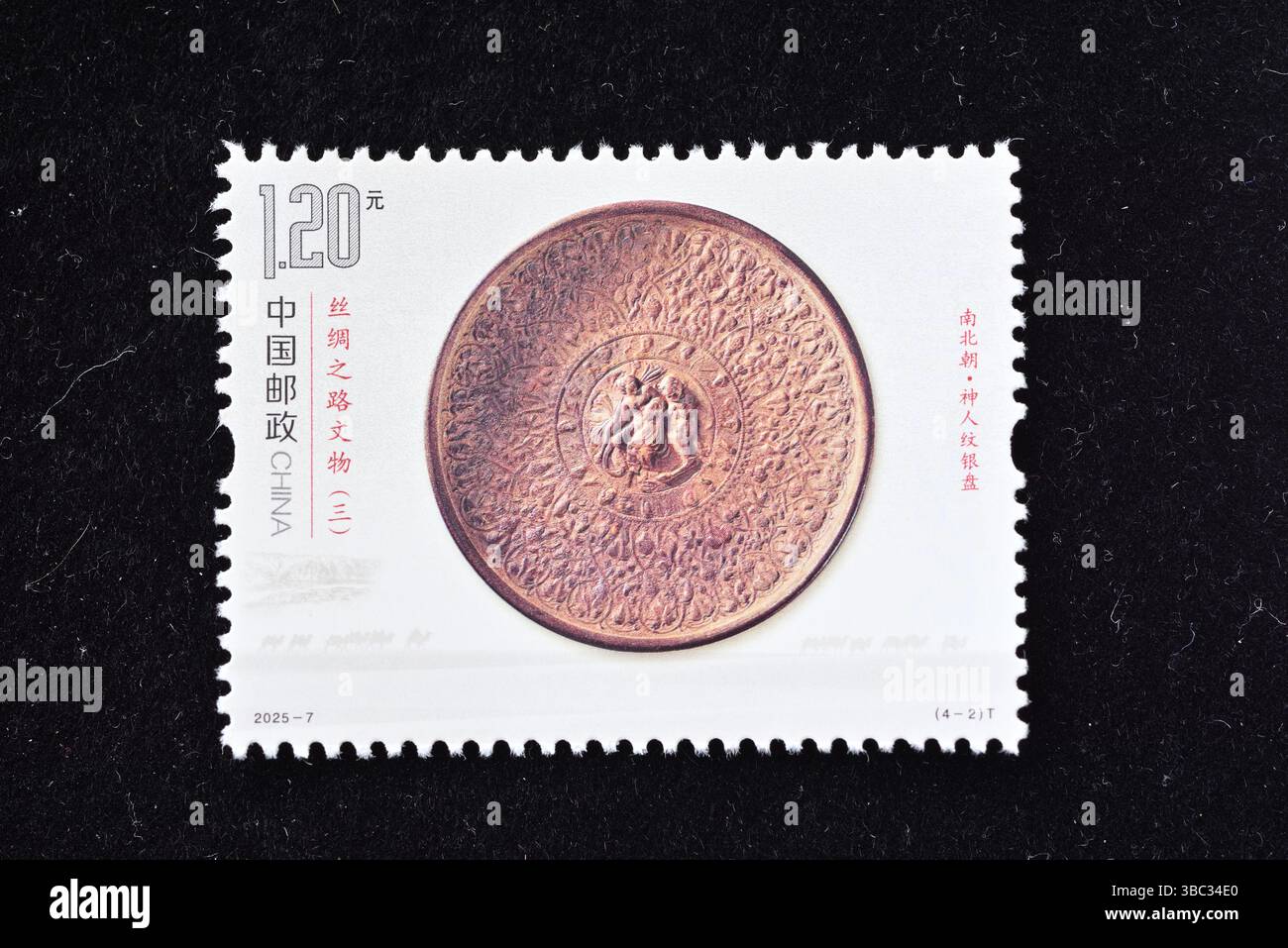 CINA - CIRCA 2025: Un francobollo stampato in Cina mostra francobolli speciali dal titolo 'Silk Road Cultural Relics, circa 2025. Foto Stock