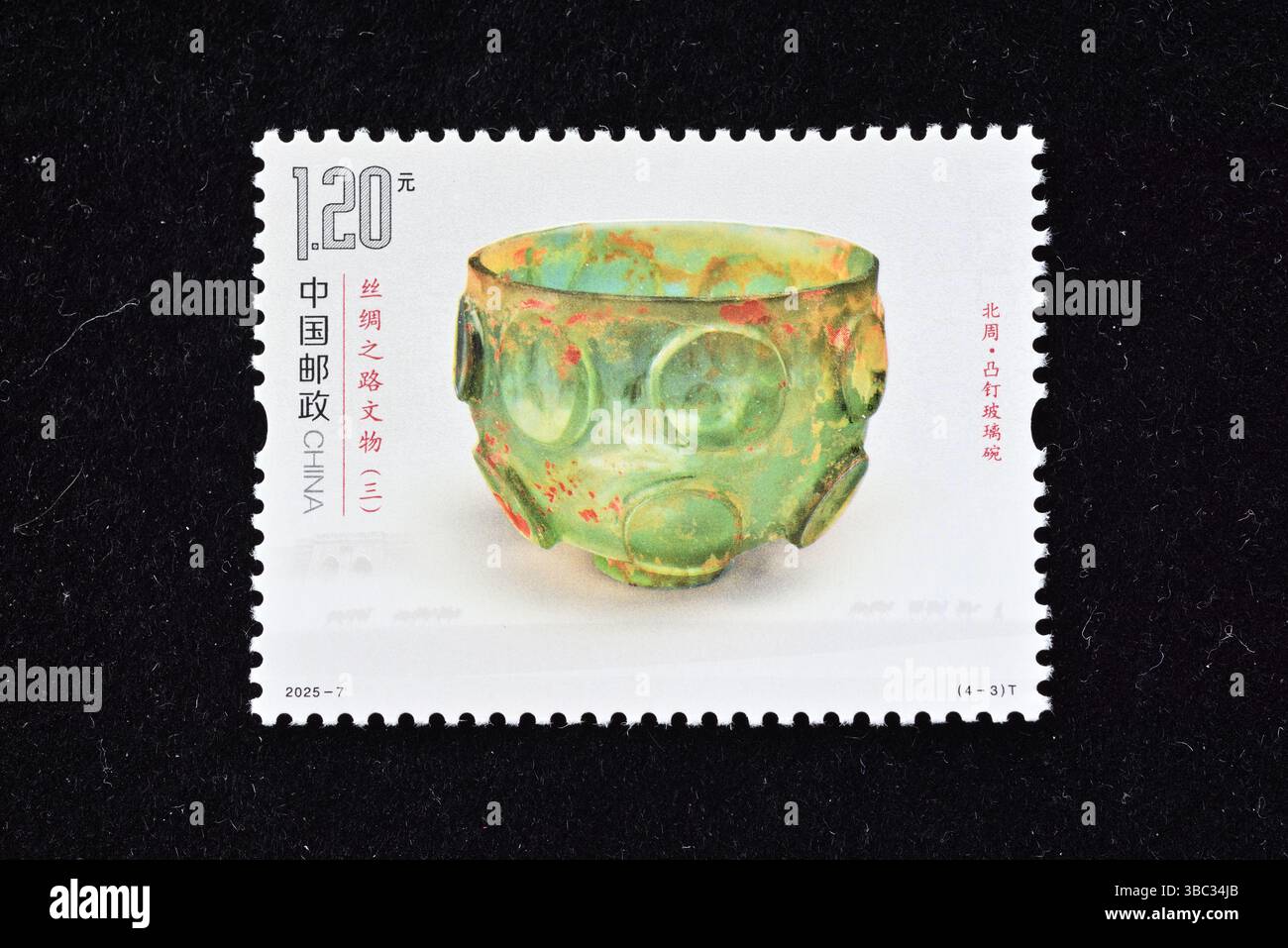 CINA - CIRCA 2025: Un francobollo stampato in Cina mostra francobolli speciali dal titolo 'Silk Road Cultural Relics, circa 2025. Foto Stock