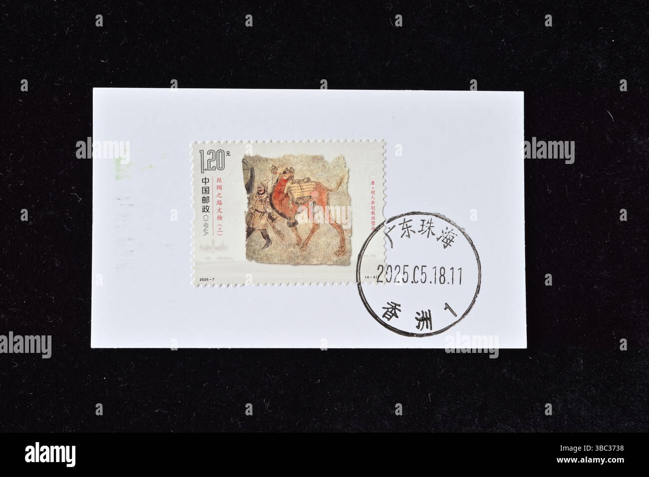 CINA - CIRCA 2025: Un francobollo stampato in Cina mostra francobolli speciali dal titolo 'Silk Road Cultural Relics, circa 2025. Foto Stock