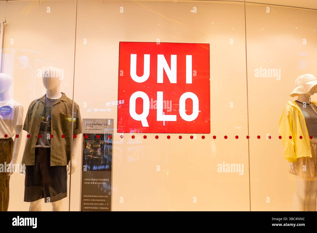 ZHONGSHAN GUANGDONG Cina-18 maggio 2025: Grande logo UNI QLO nella vetrina. Foto Stock