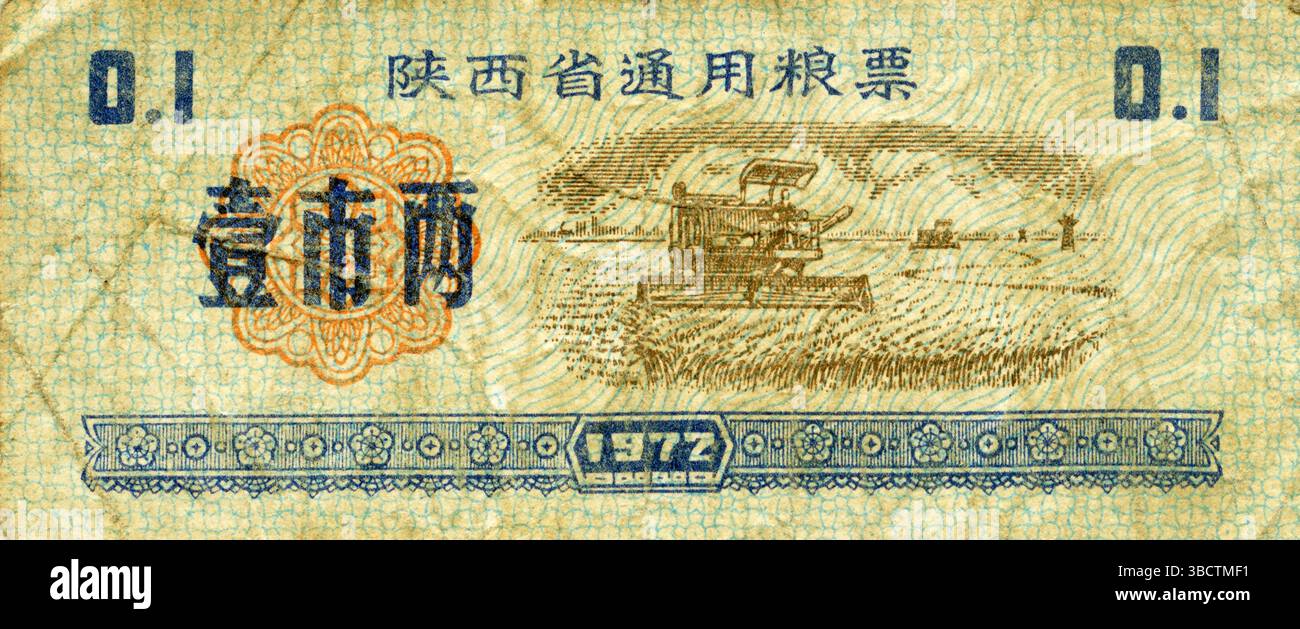1977 Shaanxi Province 0,05 kg di buono per la razione dei cereali con l'illustrazione della mietitrebbia Foto Stock