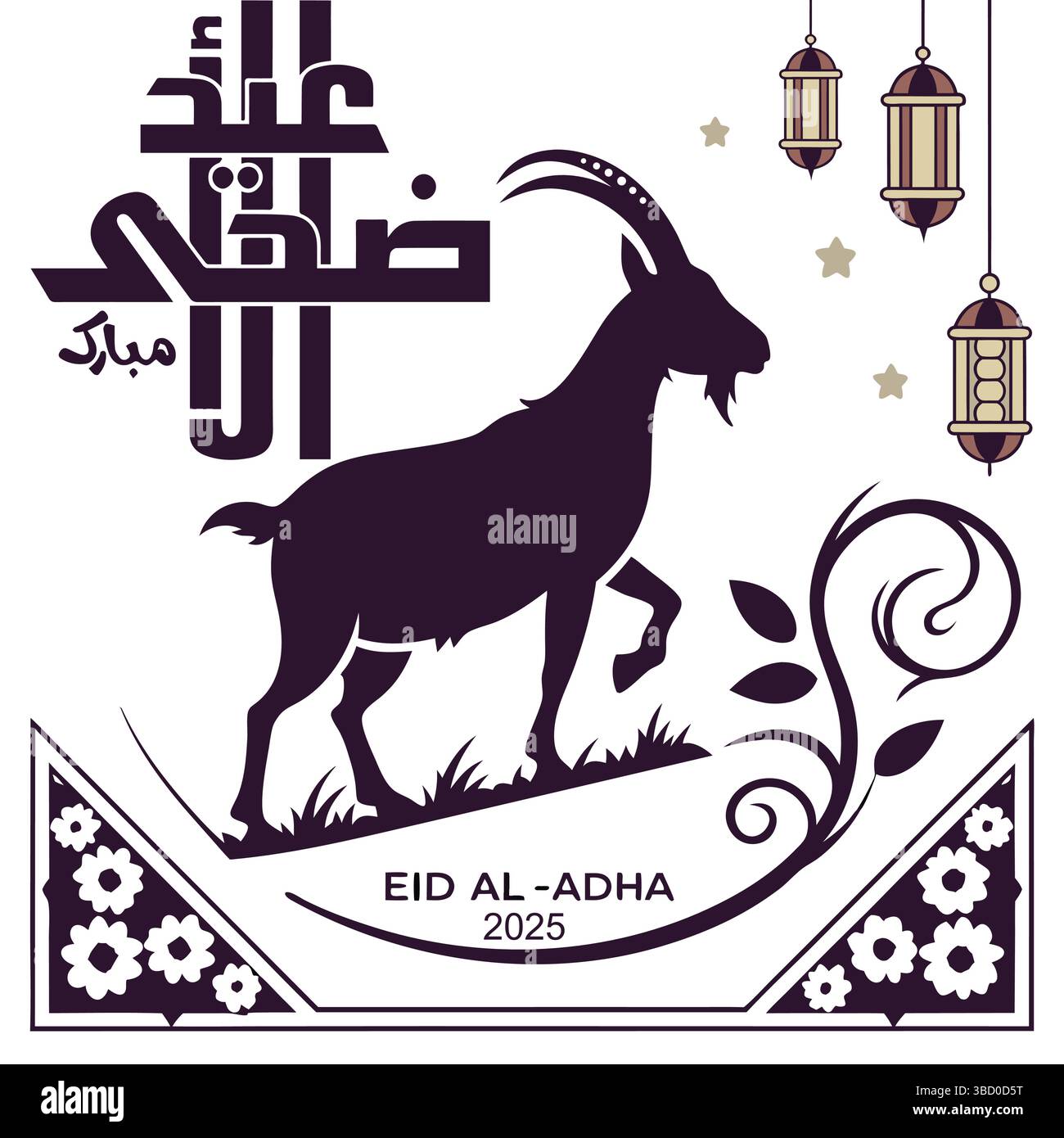 Design moderno geometrico Eid ul Adha con silhouette di capra ed elementi Lanterna Illustrazione Vettoriale