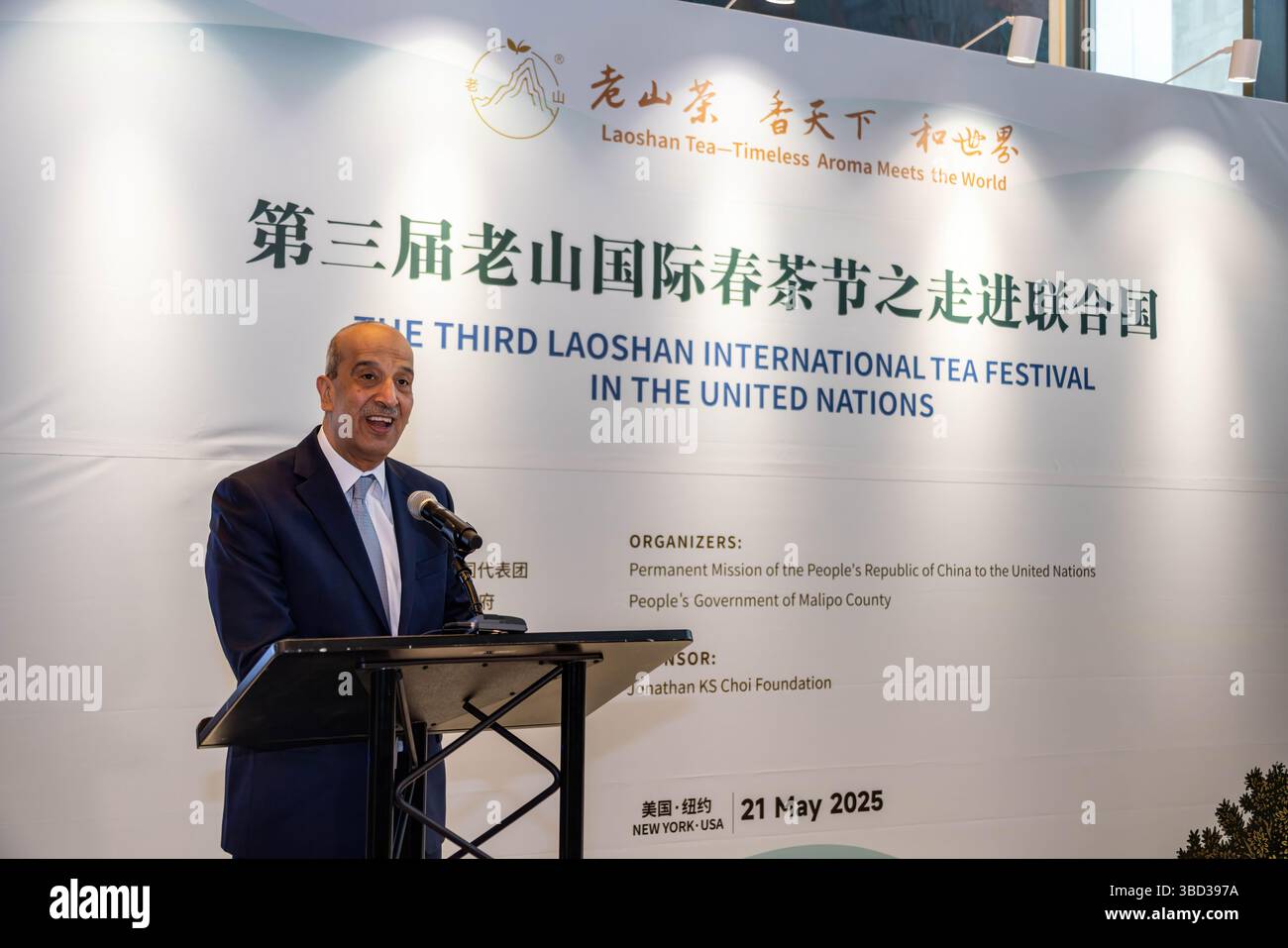 (250522) -- NAZIONI UNITE, 22 maggio 2025 (Xinhua) -- l'ambasciatore egiziano delle Nazioni Unite Osama Mahmoud Abdel Khalek Mahmoud parla durante il terzo Laoshan International Tea Festival presso la sede delle Nazioni Unite (ONU) a New York, 21 maggio 2025. Il terzo Laoshan International Tea Festival si è tenuto mercoledì presso la sede delle Nazioni Unite a New York in occasione della giornata internazionale del tè del 2025. Quasi 200 partecipanti, tra cui diplomatici e funzionari del Segretariato delle Nazioni Unite, hanno partecipato al festival, che ha caratterizzato esibizioni di arte del tè, danze tradizionali e musica, e una mostra a tema "China's Poverty Alleviatio" Foto Stock