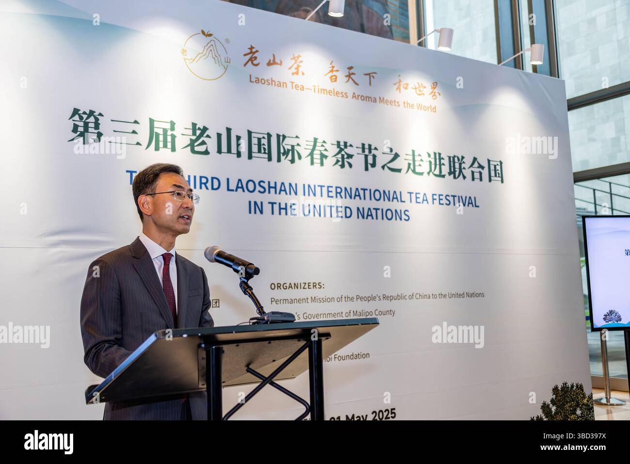 (250522) -- NAZIONI UNITE, 22 maggio 2025 (Xinhua) -- Geng Shuang, incaricato d'affari della missione permanente della Cina presso le Nazioni Unite, parla durante il terzo Laoshan International Tea Festival presso la sede delle Nazioni Unite (ONU) a New York, 21 maggio 2025. Il terzo Laoshan International Tea Festival si è tenuto mercoledì presso la sede delle Nazioni Unite a New York in occasione della giornata internazionale del tè del 2025. Quasi 200 partecipanti, tra cui diplomatici e funzionari del Segretariato delle Nazioni Unite, hanno partecipato al festival, che ha caratterizzato esibizioni di arte del tè, danze tradizionali e musica, e una mostra a tema "Pove della Cina" Foto Stock