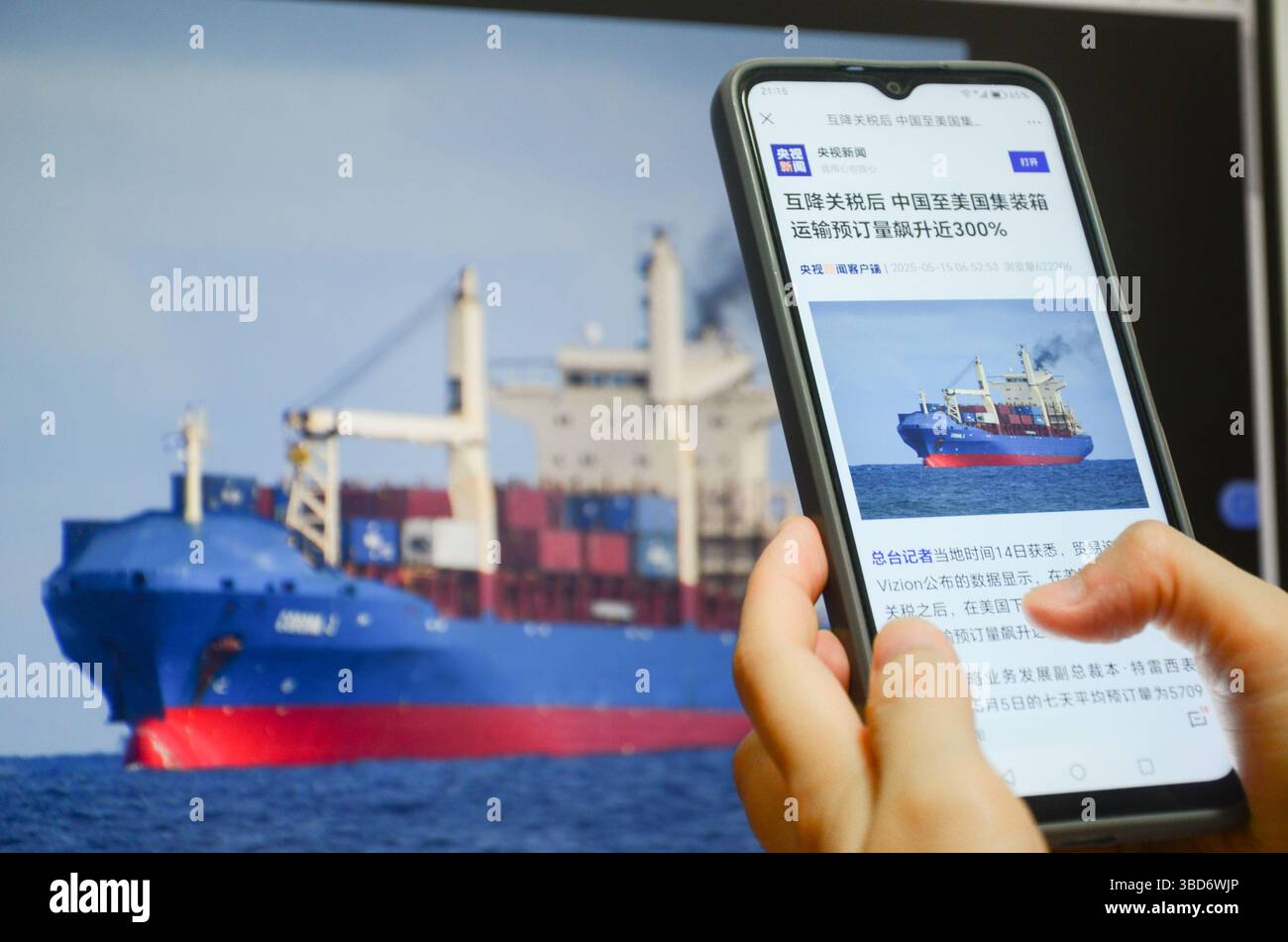 Jingmen,Guangdong,Cina.15 maggio,2025.la gente usa lo smartphone per guardare le notizie sulle tariffe Cina-USA.dati rilasciati il 14 (ora locale) da Trade tr Foto Stock