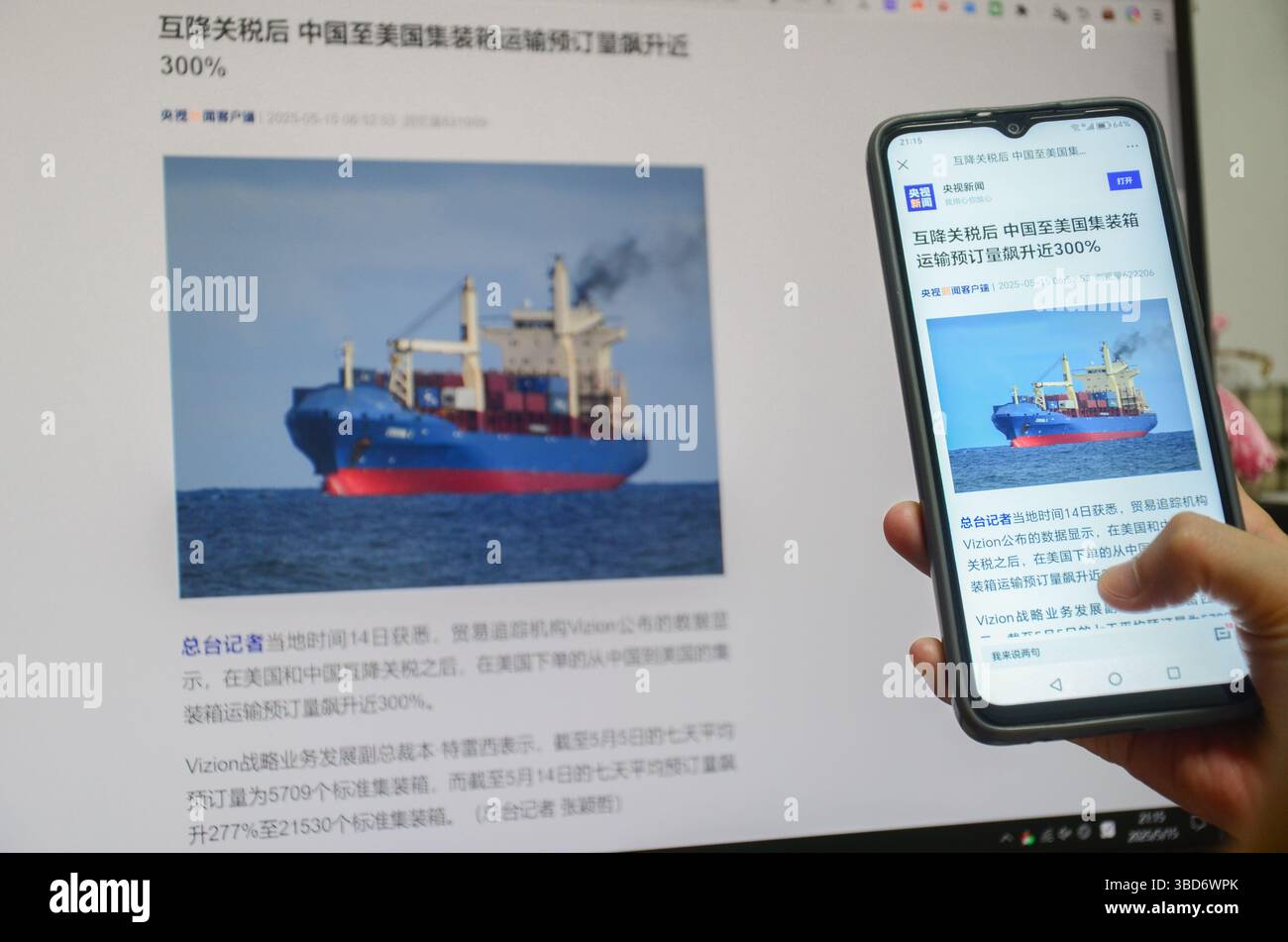 Jingmen,Guangdong,Cina.15 maggio,2025.la gente usa lo smartphone per guardare le notizie sulle tariffe Cina-USA.dati rilasciati il 14 (ora locale) da Trade tr Foto Stock