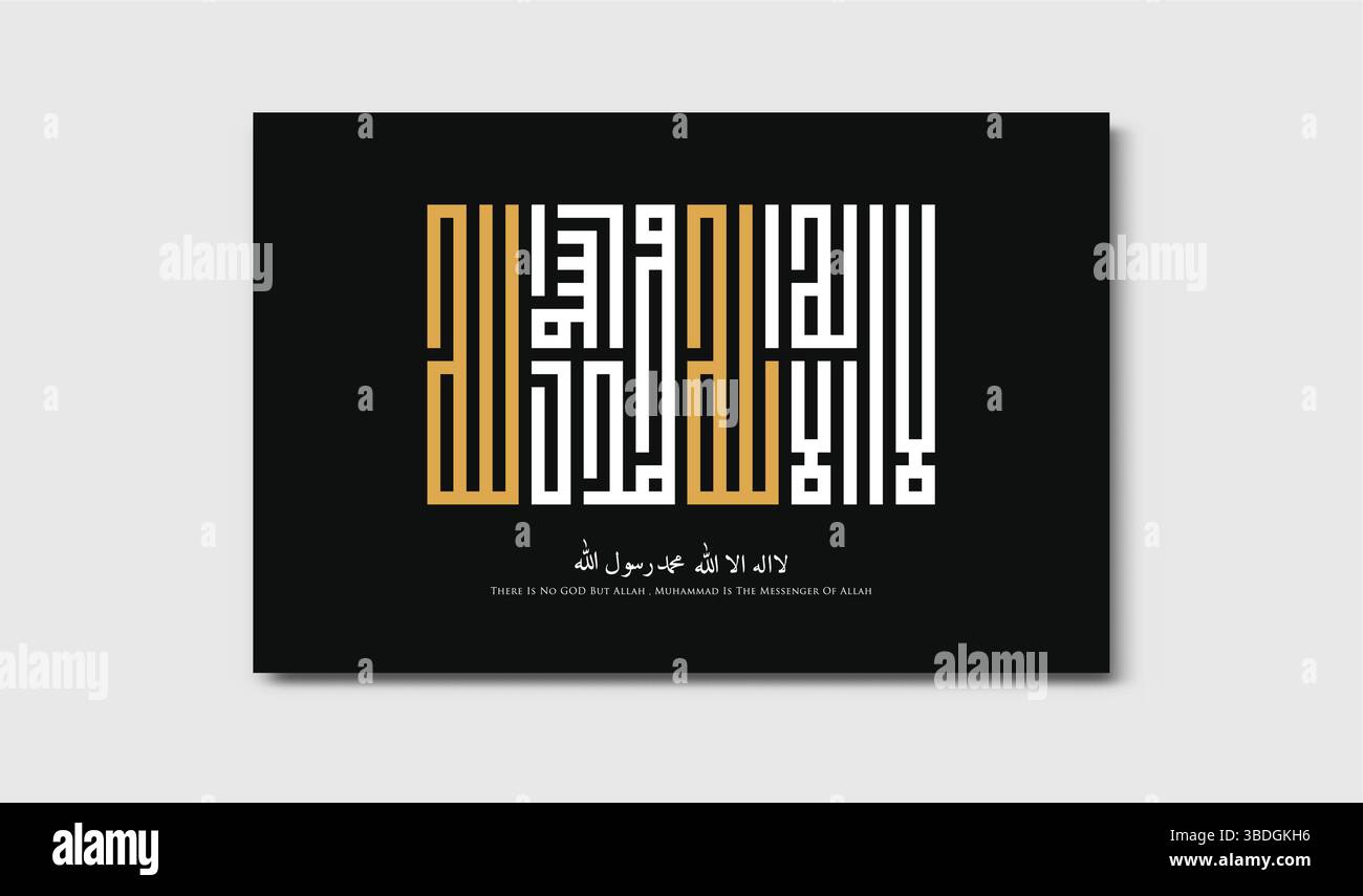 Elegante calligrafia araba Art Gold White Design Illustrazione Vettoriale