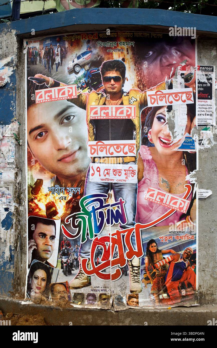 Parete per poster cinematografici di Dhallywood che promuove il film d'azione-romanticismo Jotil Prem al Balaka Cineworld di Dacca, Bangladesh. Foto Stock