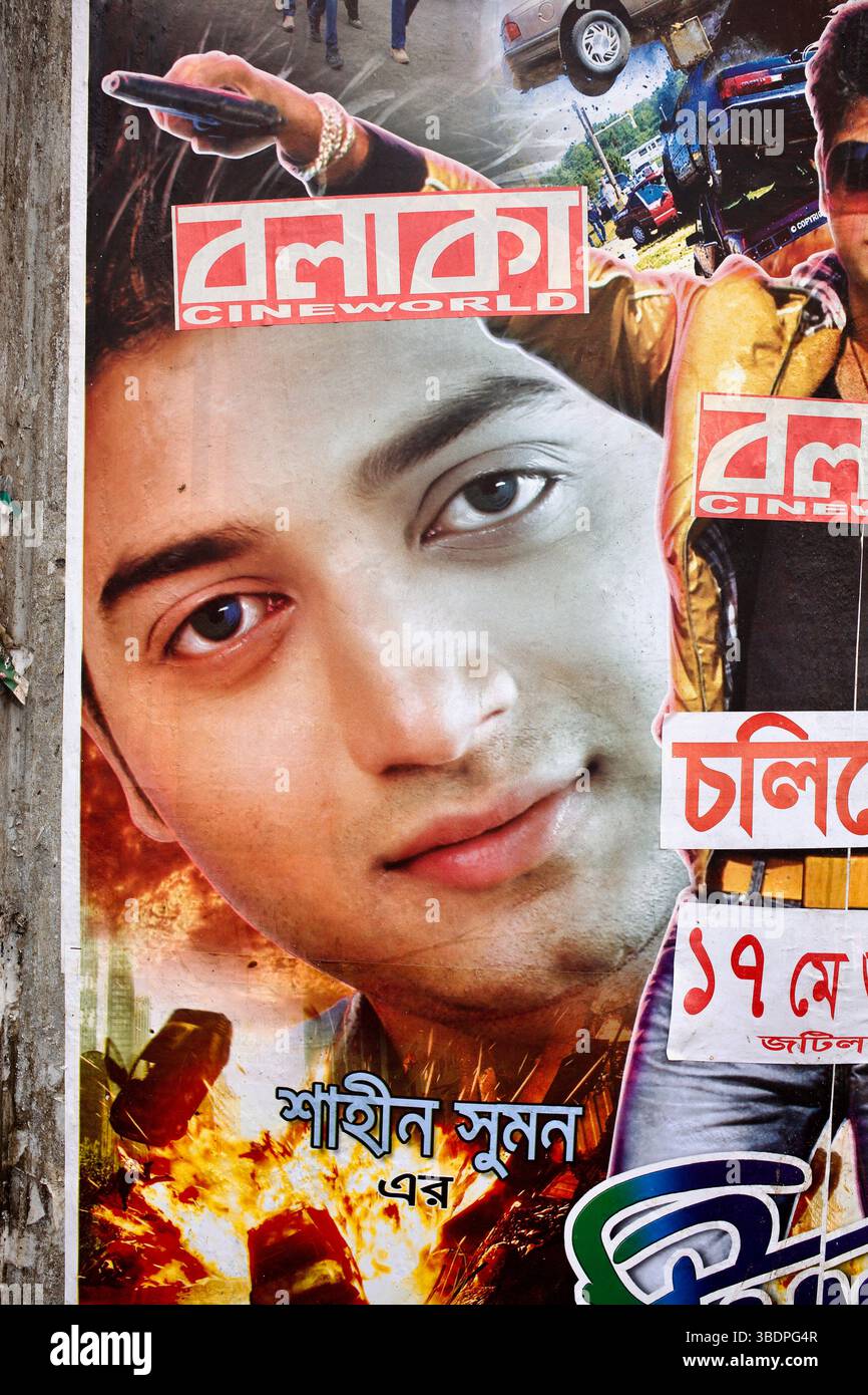 Ritratto di una guida romantica di Jotil Prem, visto su un poster di un film fuori Balaka Cineworld a Dacca, Bangladesh. Foto Stock