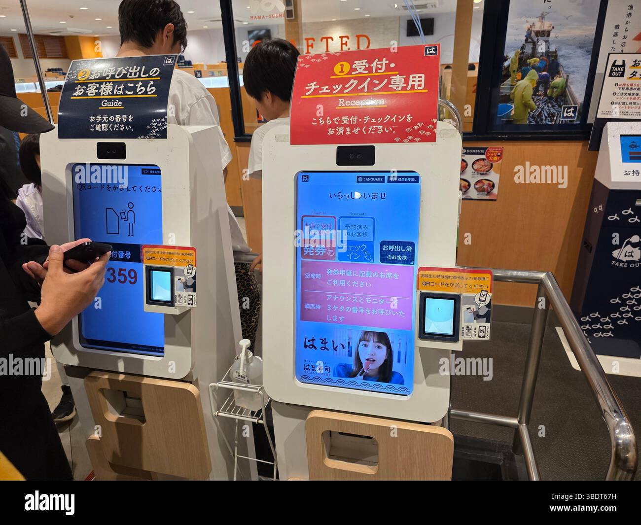 Premium Tokyo, ristorante giapponese di sushi Foto Stock
