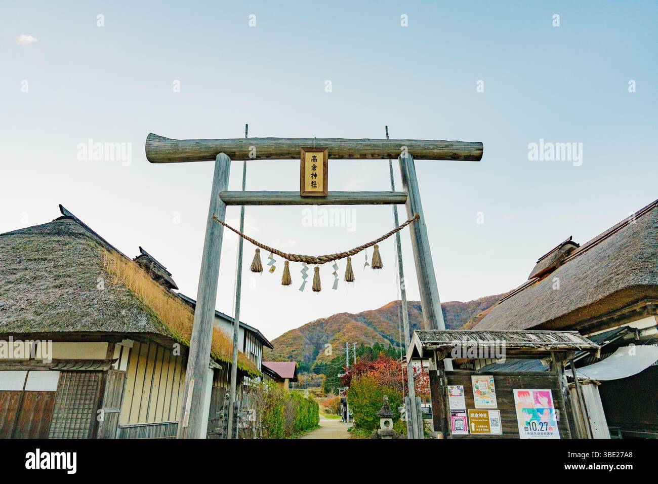 Paesaggio urbano di Ouchi-juku e foglie autunnali in autunno. La città conserva il suo paesaggio del periodo Edo. (Città di Shimogo, Minamiaizu-gun, prefettura di Fukushima, Giappone) Foto Stock
