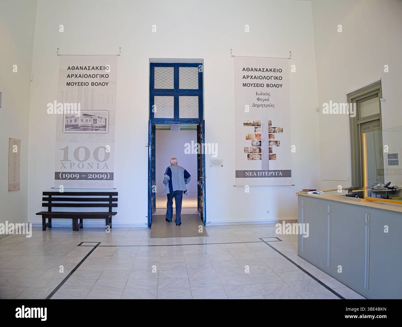 Volos, Grecia — 18 aprile 2025. Un uomo cammina attraverso una porta del Museo Archeologico di Volos, in Grecia. Foto Stock