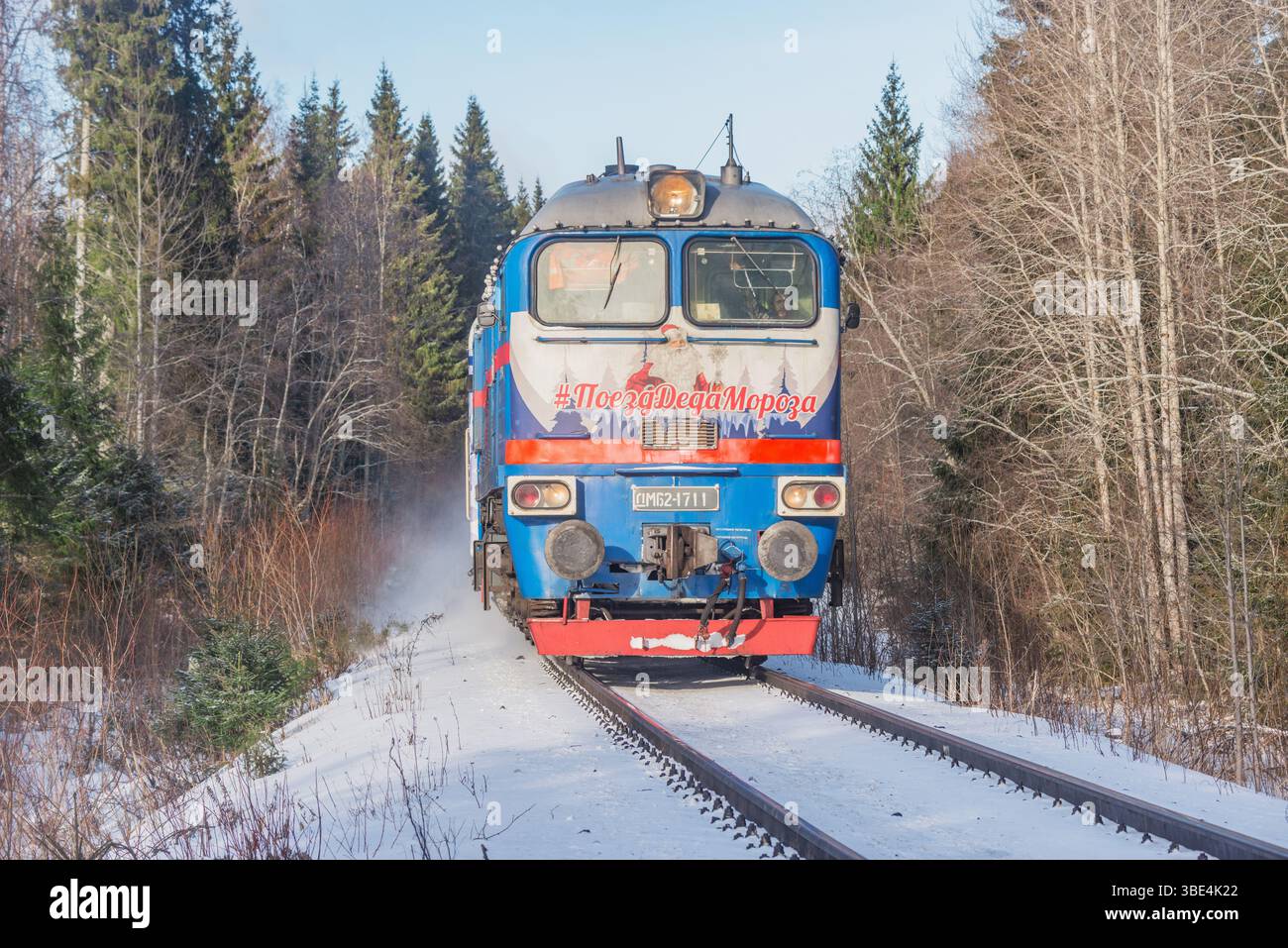 Sortavala, Russia - 15 febbraio 2025: Il treno di padre Frost si muove attraverso la foresta. Foto Stock