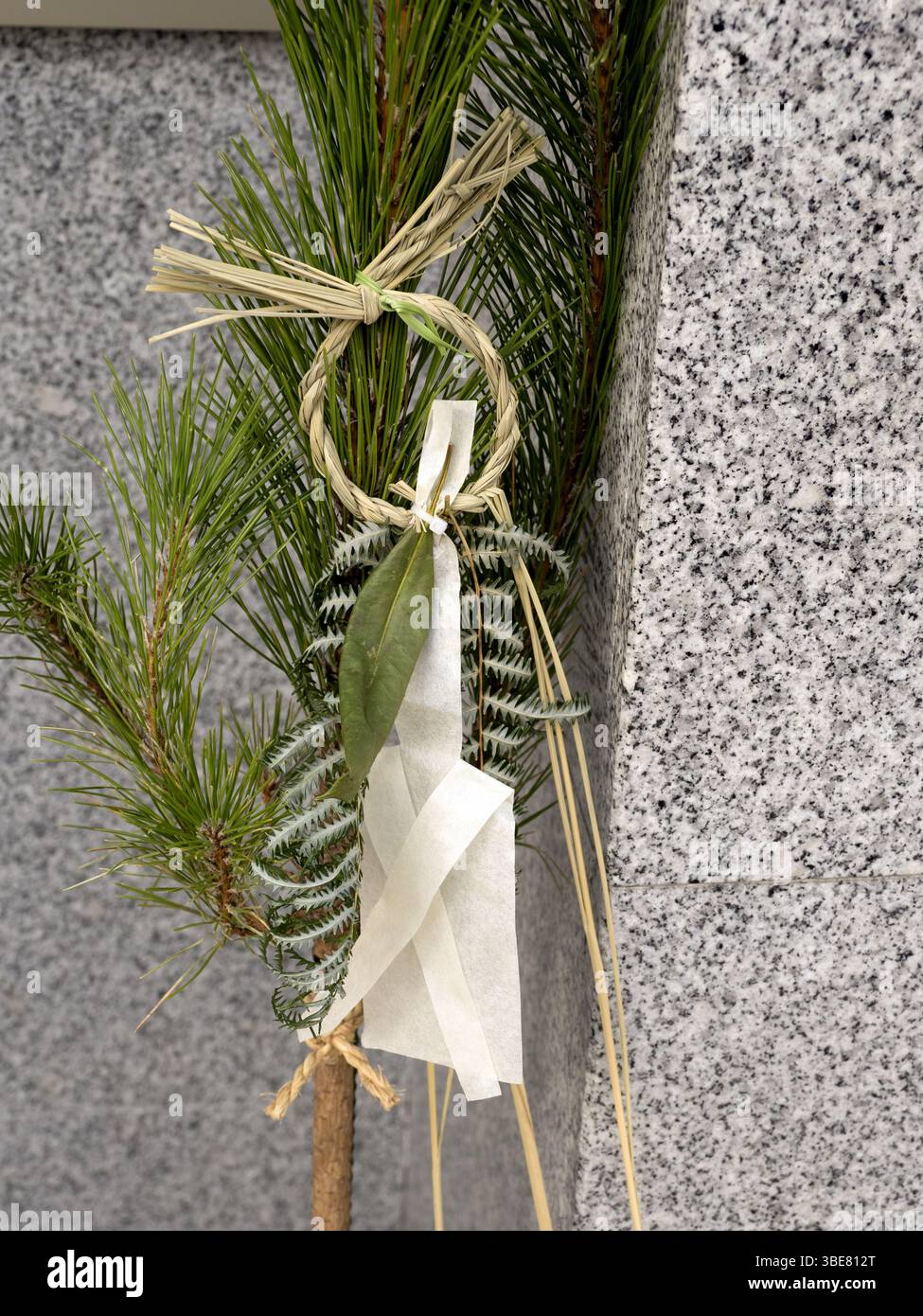 Decorazione di pino di Capodanno Tokyo Foto Stock