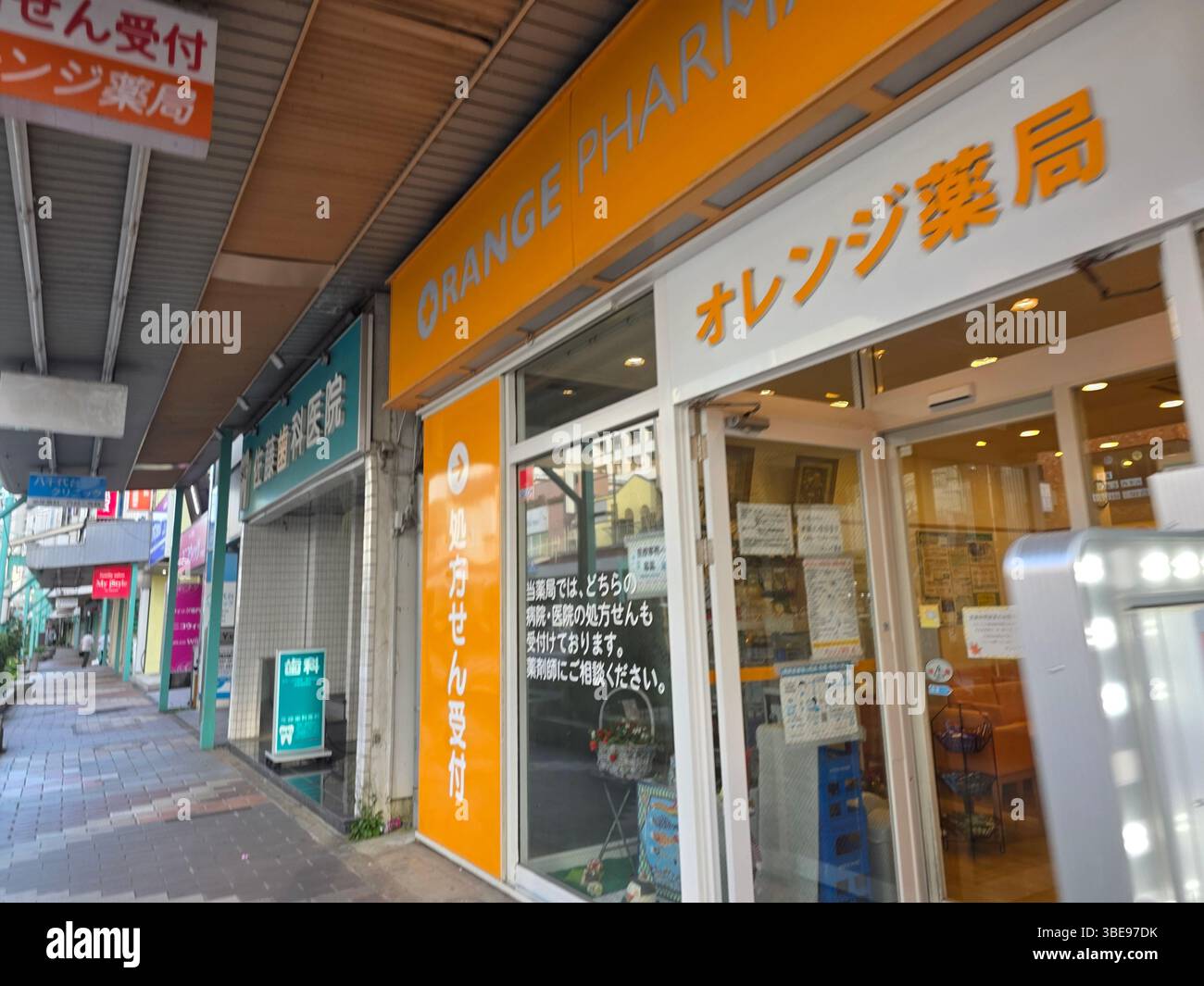 Lato di Chiba, Japan Building Foto Stock
