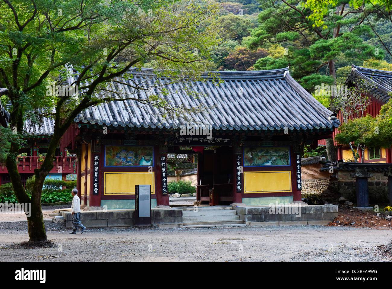 Tempio Baekyangsa Naejangsan nel Parco Nazionale,Corea del Sud. Foto Stock