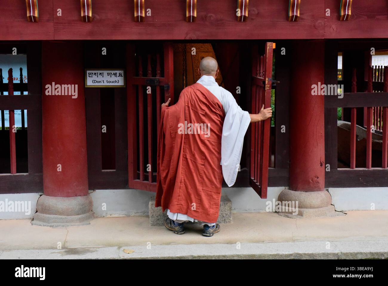Tempio Baekyangsa Naejangsan nel Parco Nazionale,Corea del Sud. Foto Stock