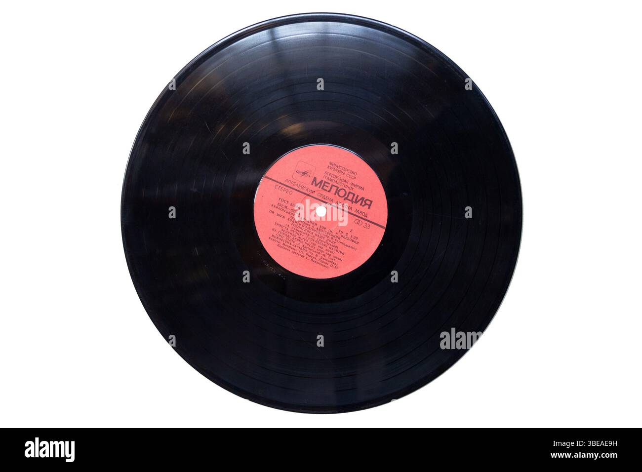 Frammento di un disco di grammofono della compagnia Melodiya isolato su sfondo bianco Foto Stock