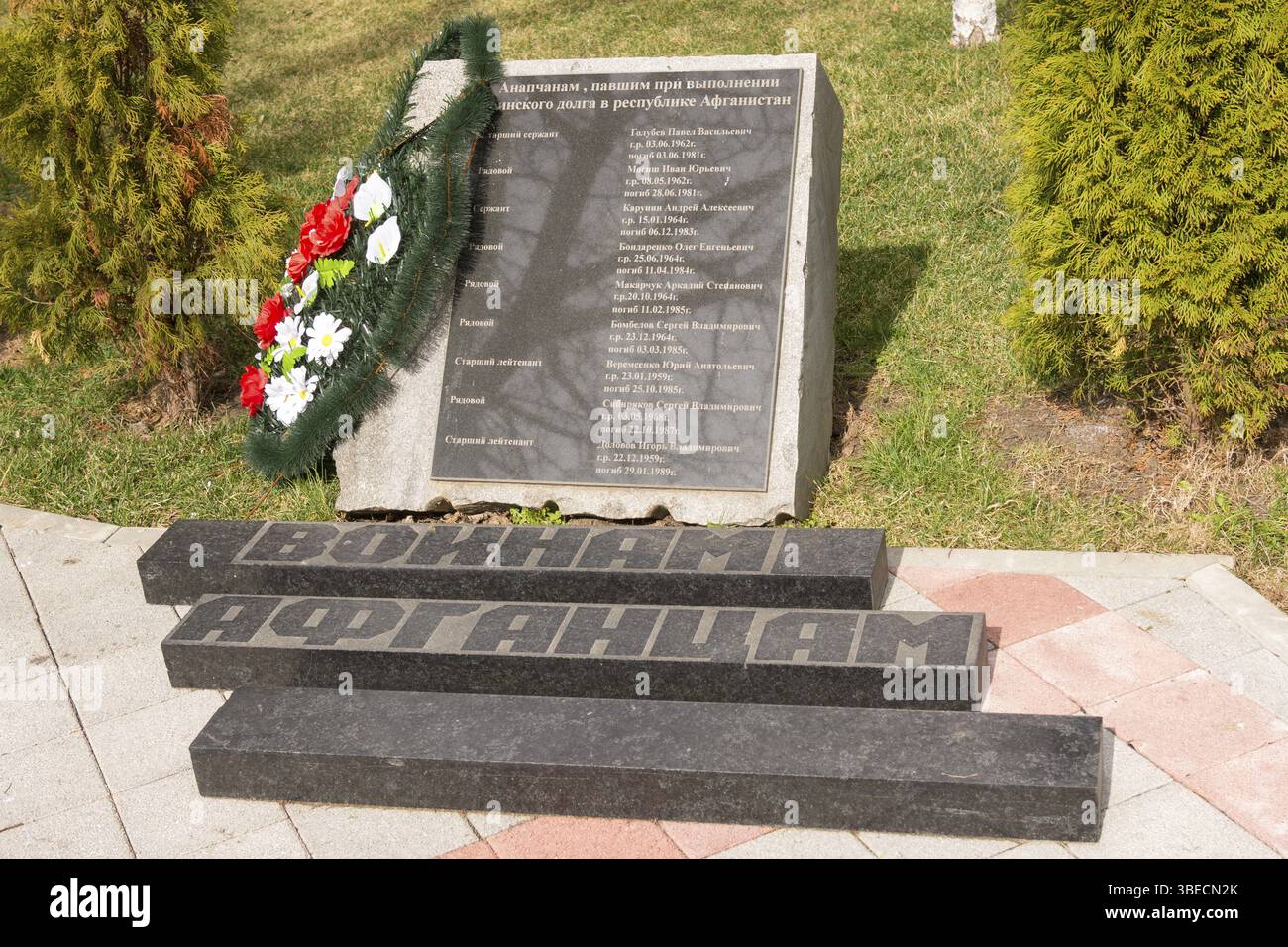 Ð napa, Russia - 5 marzo 2016: Targa commemorativa presso la scultura del soldato sovietico guerra afghana, nella piazza della memoria e nel vicolo della Gloria in An Foto Stock