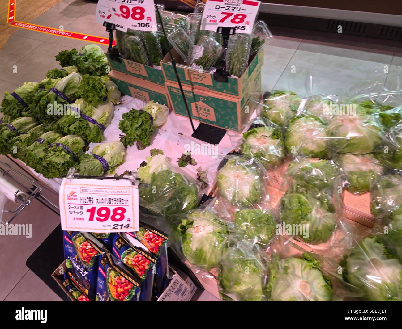 All'interno del negozio di alimentari Elm Shopping produce Chiba, Giappone Foto Stock