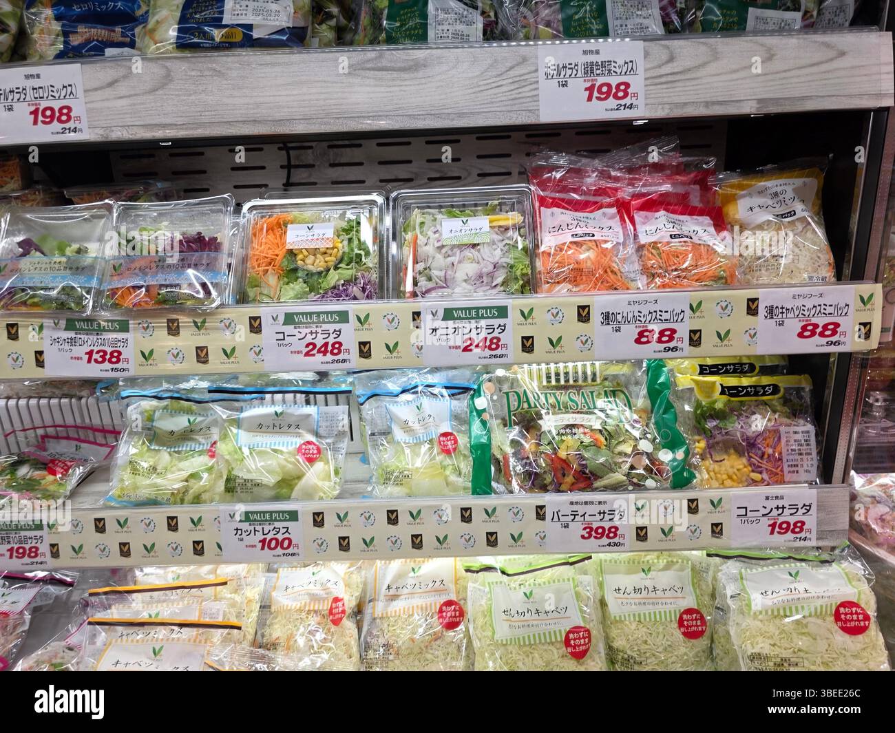 Elm Shopping Chiba, Japan Grocey Store, cucina giapponese Foto Stock