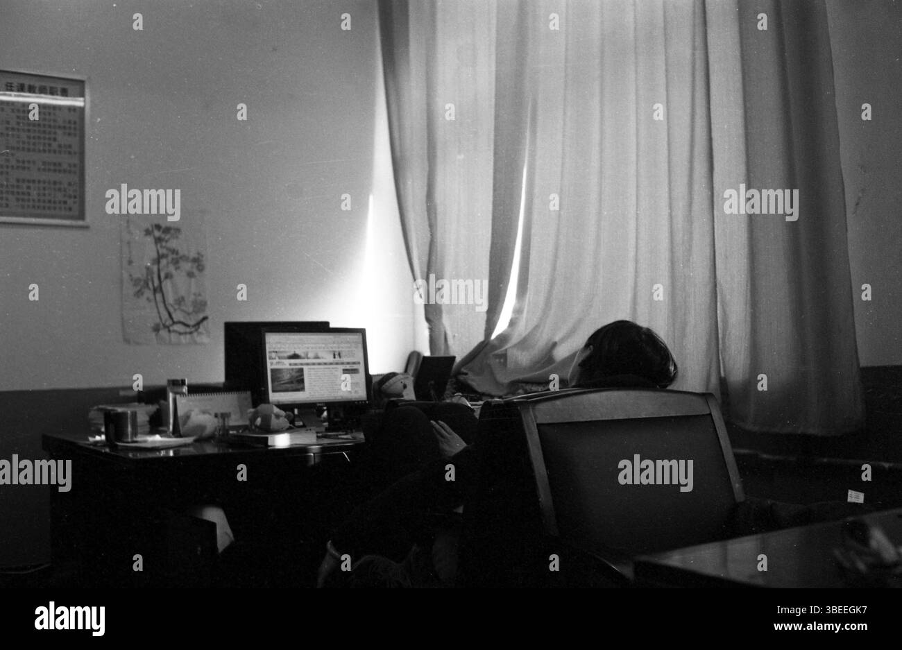 Fine degli anni '2000 Ufficio degli insegnanti della scuola primaria cinese con educatore a piene mani Foto Stock