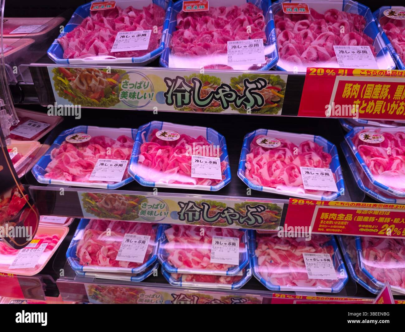 All'interno di Elm Shopping Chiba, negozio di alimentari giapponese Foto Stock