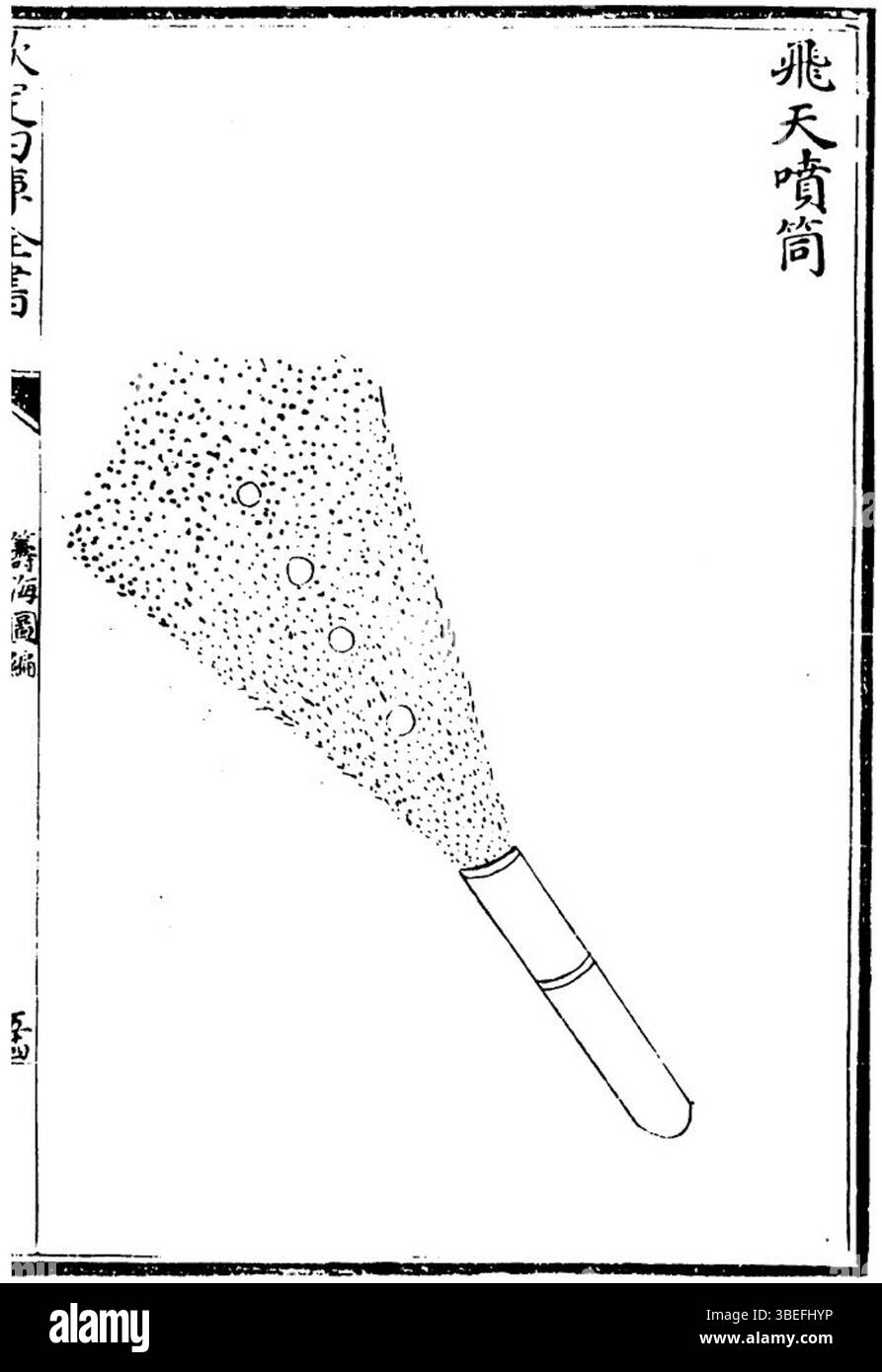 La voce "36" si riferisce a un evento o a un punto dati registrato il 13 marzo 2021. Sembra far parte di un sistema per il monitoraggio e l'archiviazione delle informazioni di quel giorno. Foto Stock