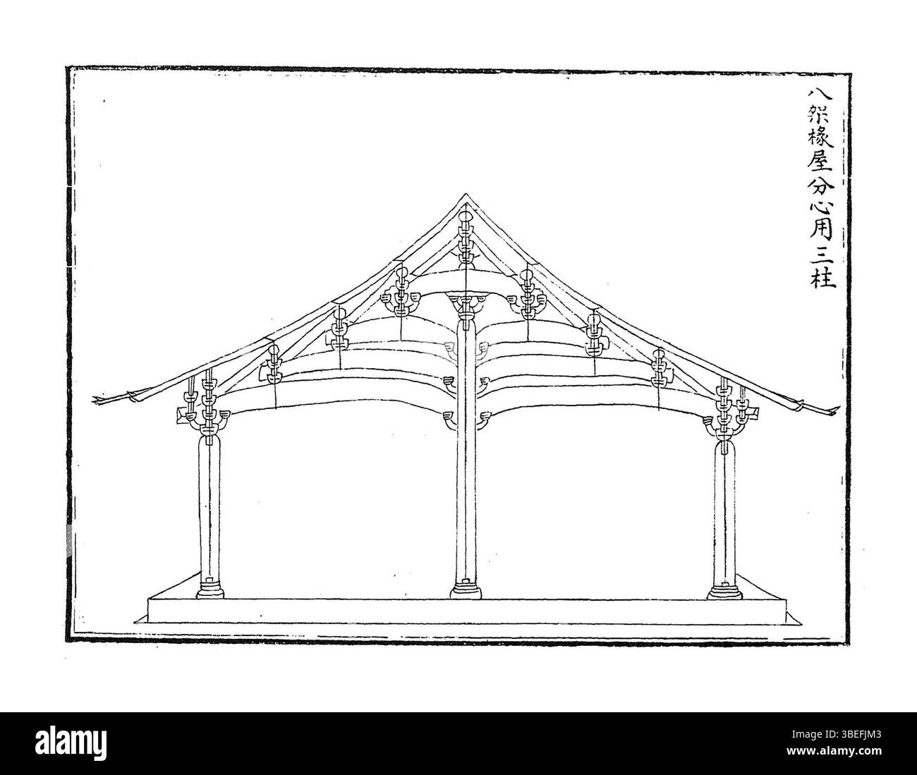 La voce contrassegnata con "03" rappresenta un punto dati o un evento registrato l'11 aprile 2021. Fa parte di un sistema di archiviazione e conservazione dei dati per quel giorno. Foto Stock