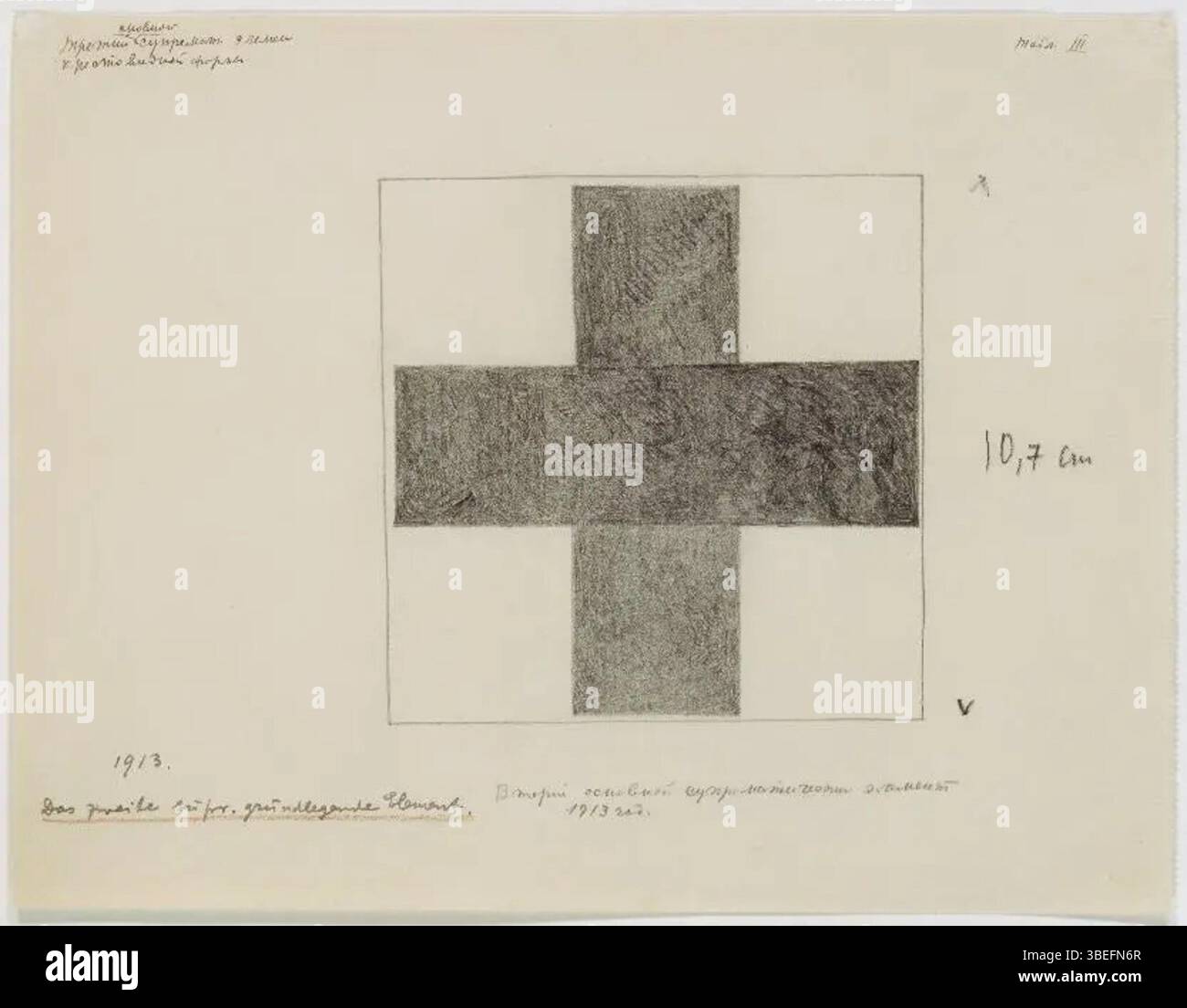 Questo disegno del 1927 di Kazimir Malevich rappresenta il secondo elemento fondamentale del Suprematismo. Originariamente concepito nel 1915, faceva parte dell'esplorazione di Malevich dell'arte geometrica astratta, concentrandosi su forme non oggettive. Foto Stock
