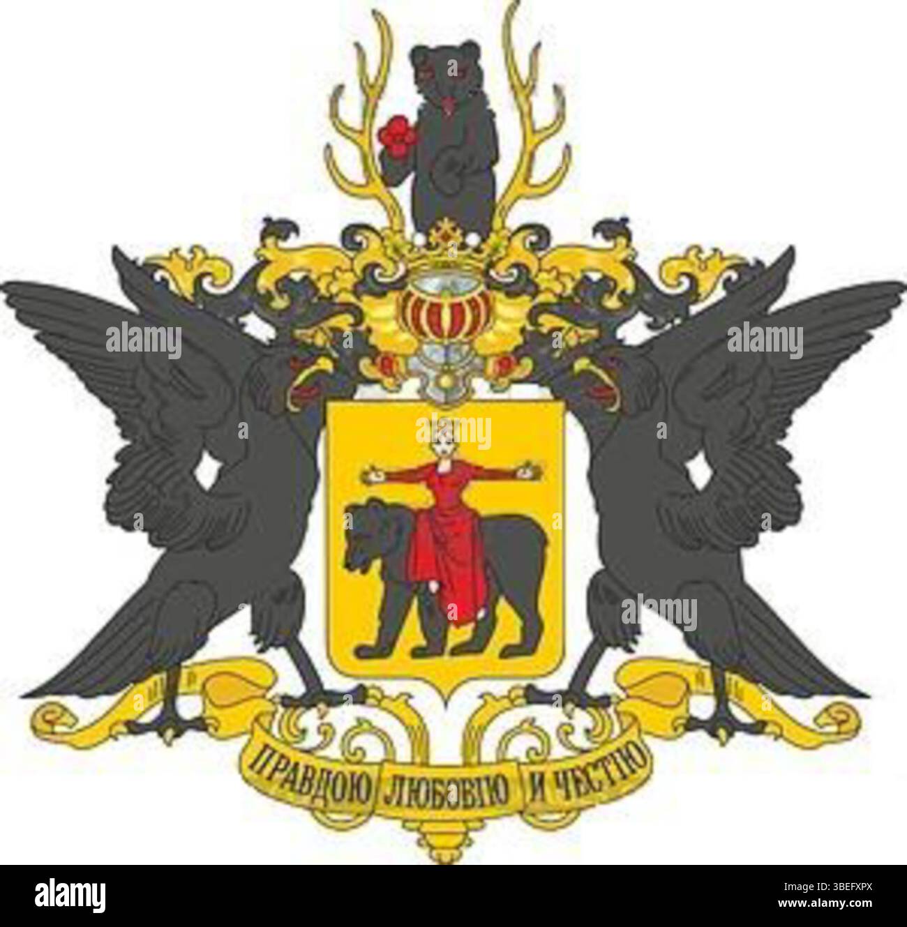 Questa data, il 23 luglio 1886, segna un evento o un riferimento storico della fine del XIX secolo. Non sono forniti dettagli specifici, ma possono riguardare un importante evento storico del periodo. Foto Stock