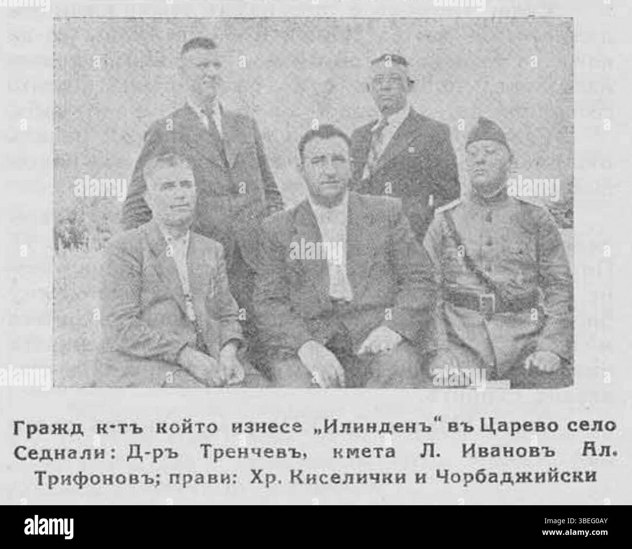 L'organizzazione Ilinden, attiva a Carevo Selo nel 1942, fu una parte significativa degli sforzi di resistenza durante la seconda guerra mondiale, contribuendo alla lotta regionale contro le forze di occupazione. Foto Stock