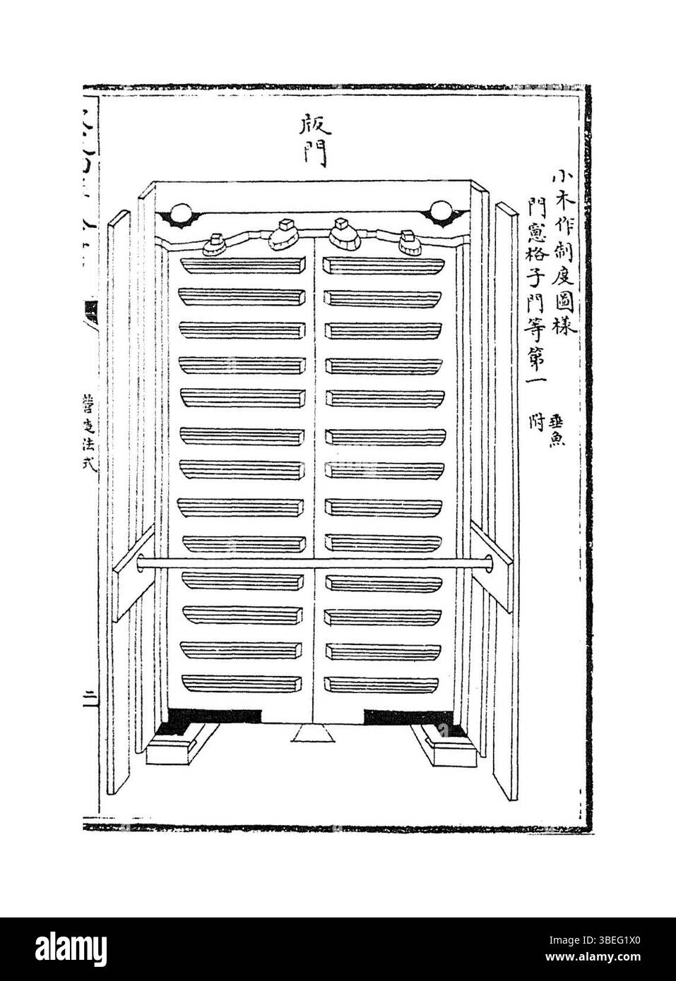 L'11 aprile 2021 si è tenuto un importante evento per discutere le attuali questioni globali come gli effetti della pandemia, le sfide economiche e le trasformazioni sociali. Esperti e partecipanti hanno partecipato a discussioni sulle future strategie di resilienza e ripresa. Foto Stock