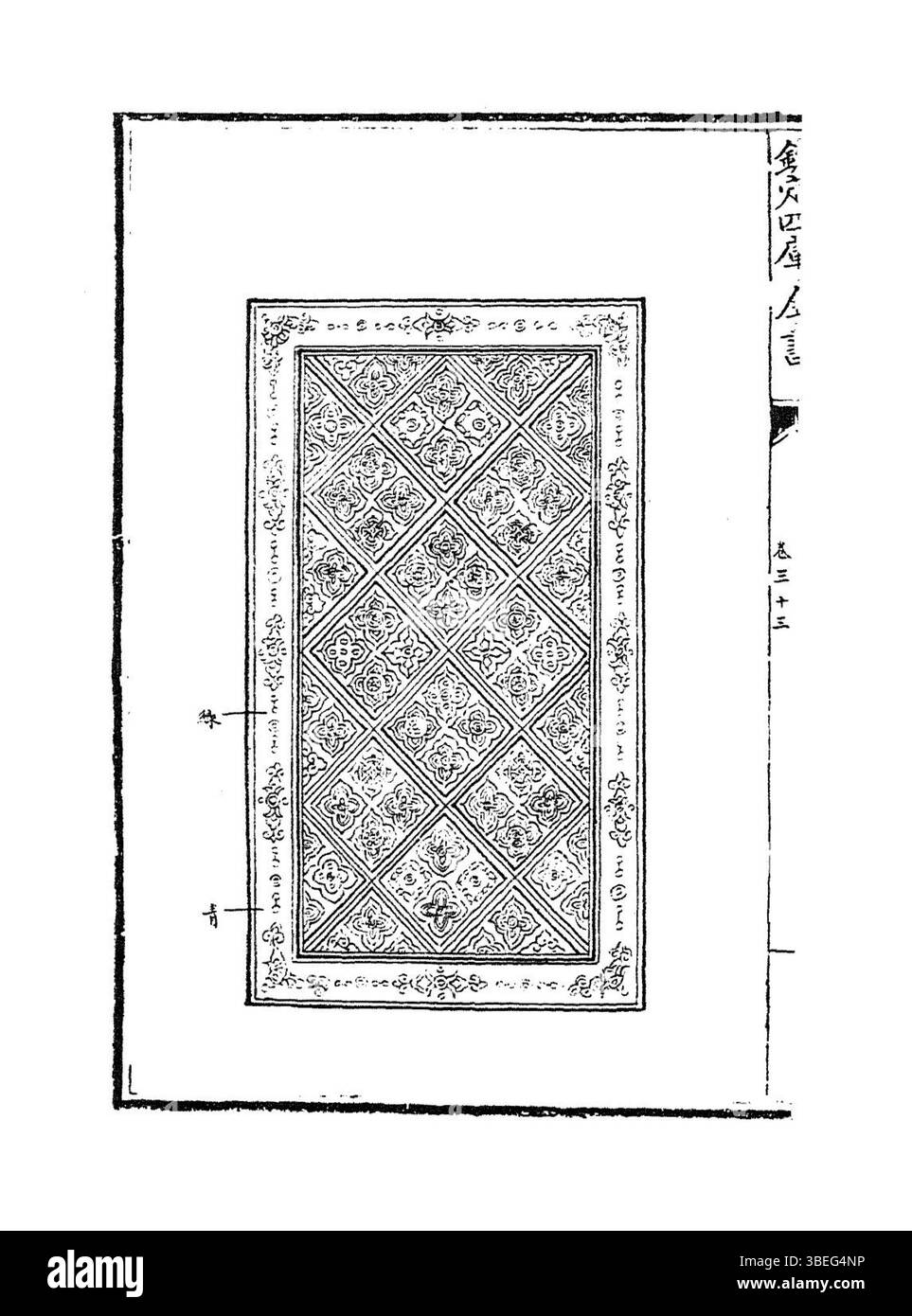 Un'immagine dell'11 aprile 2021, che cattura un momento dalla data specificata. La foto riflette un evento o una scena significativa per quel periodo di tempo. Foto Stock
