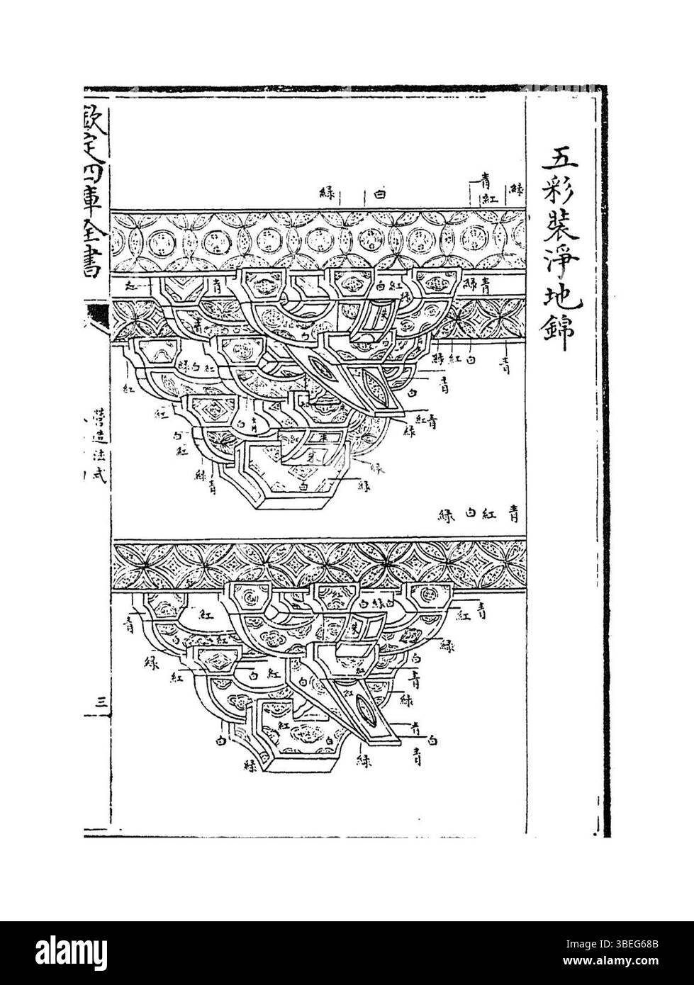 Questa immagine, scattata l'11 aprile 2021, mostra un momento o un evento chiave di quel giorno, fornendo un'istantanea della storia di quel particolare momento. Foto Stock