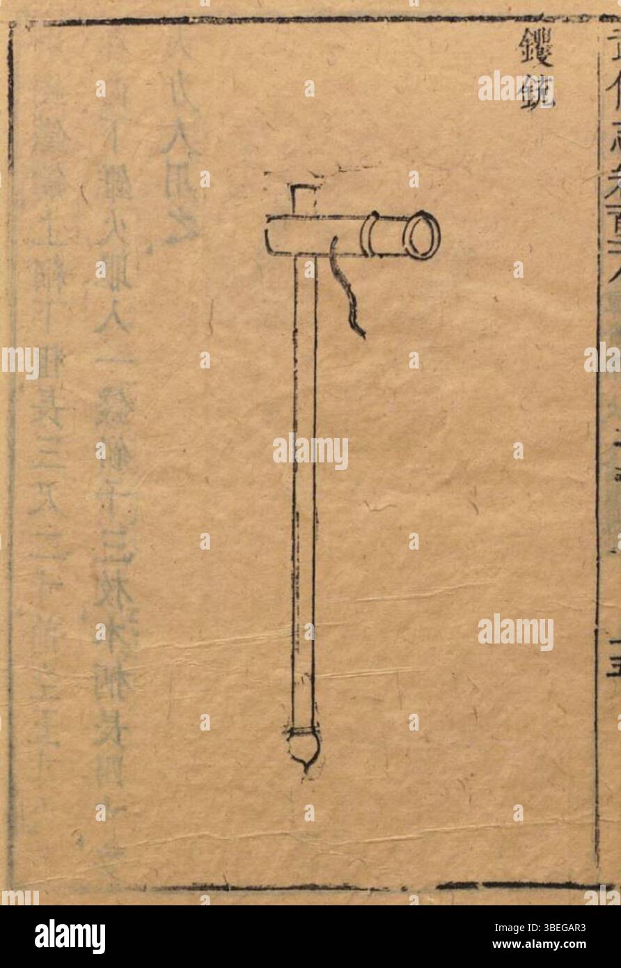 Ritratto di Mao Yuanyi (1594-1640), studioso ufficiale e cartografo della dinastia Qing, mostrato seduto a una scrivania con abiti e cappello tradizionali, in possesso di un rotolo di mappa. Foto Stock